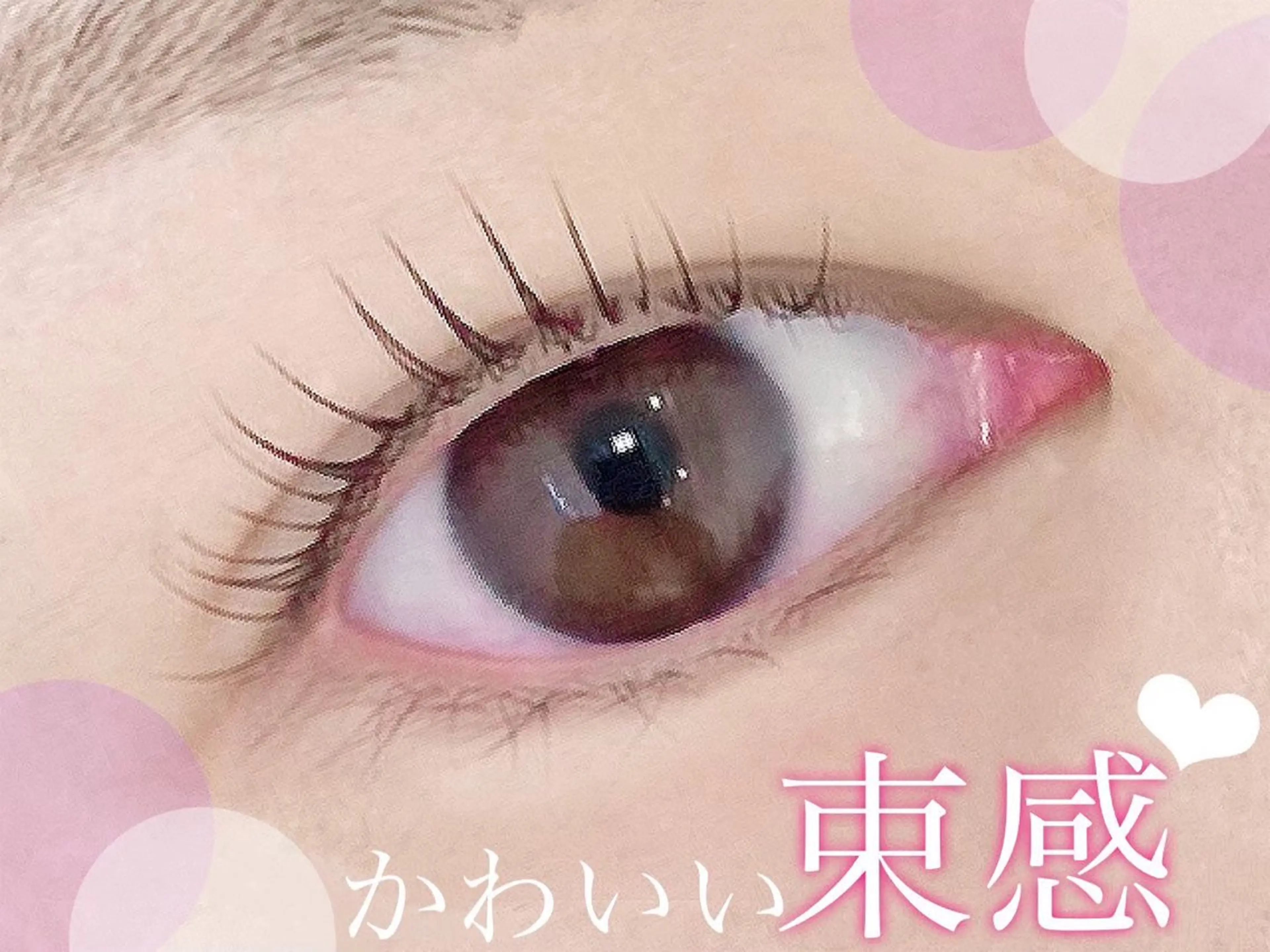 マツエク・マツパ マツパ 🎀Ruka🎀 【束感マツパ】のマツエク・マツパデザイン