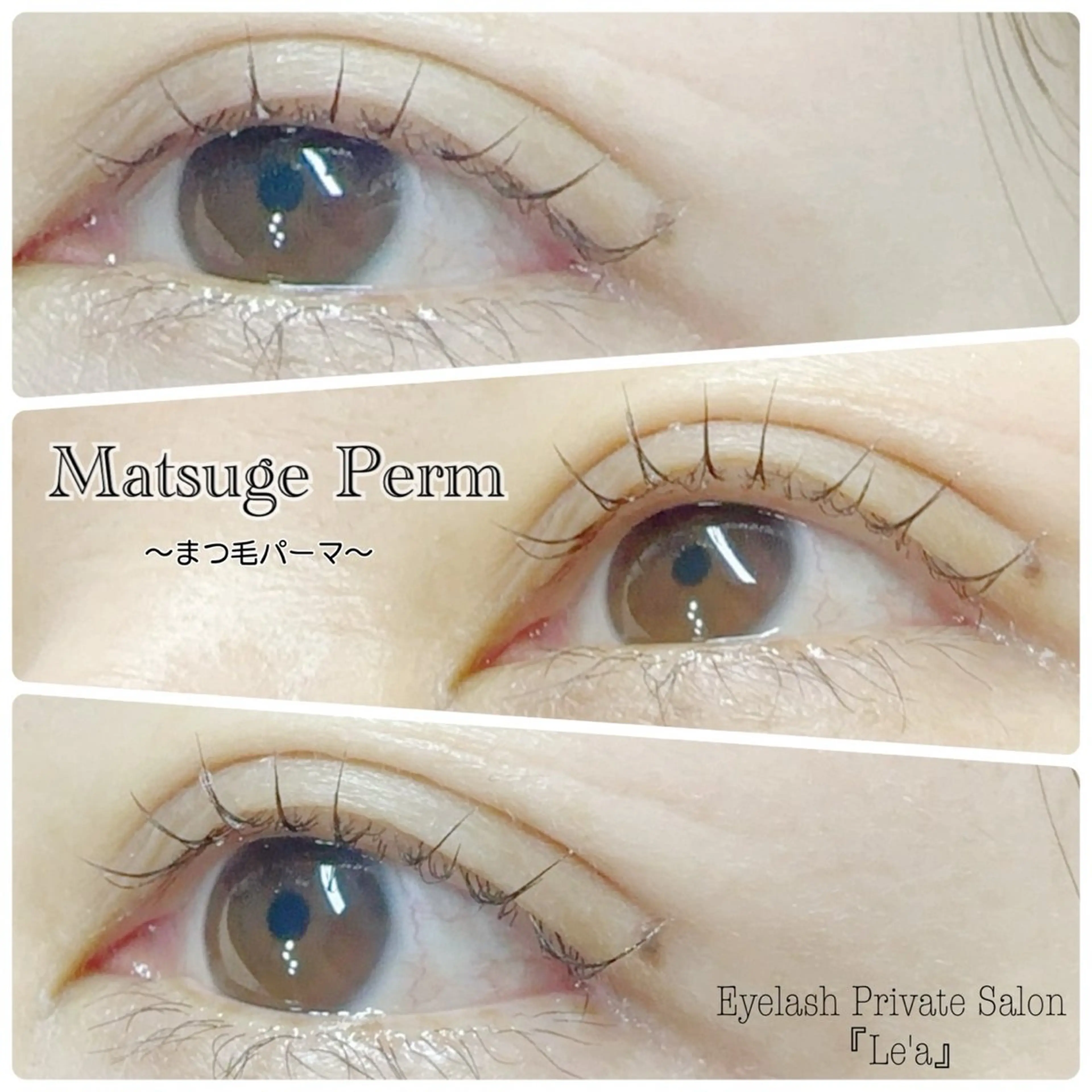 マツエク・マツパ Le'a salonのマツエク・マツパデザイン