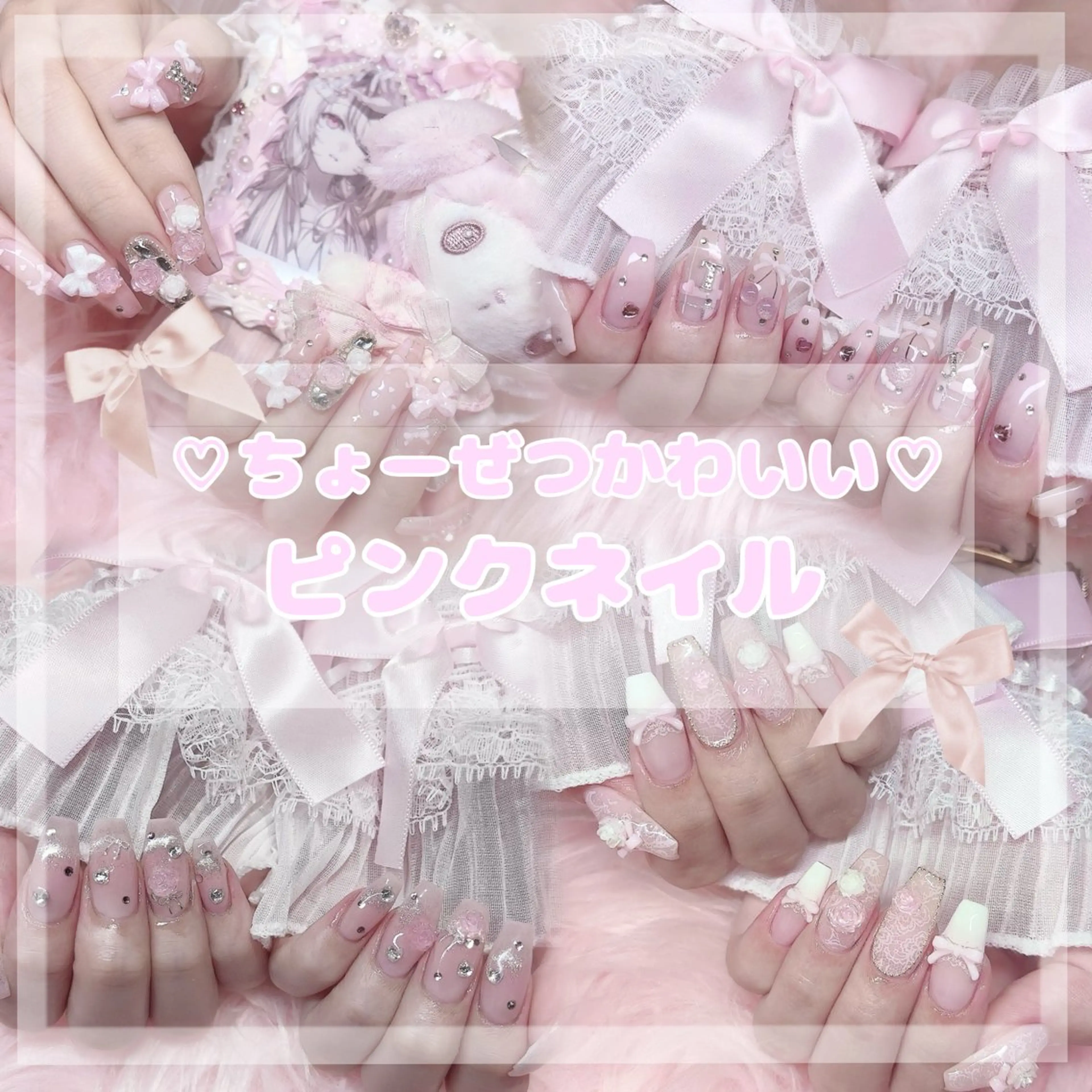 ネイル nail salin moca京橋店所属・🧸moca京橋店 Akari💕のネイルデザイン