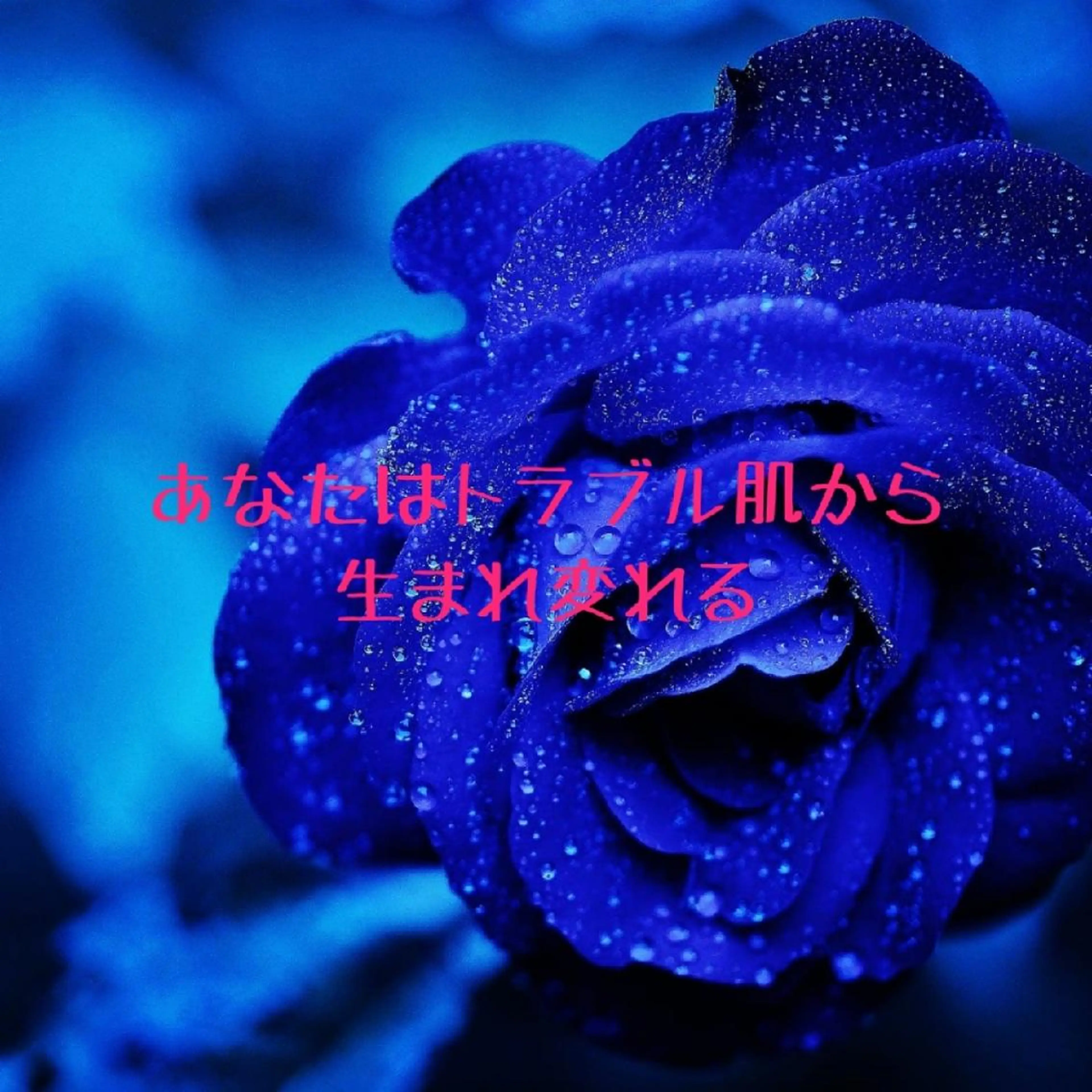 未来系Spot Beauty Salon BRI所属・✨Esthetic✨ Salon✨BRI✨のエステ・リラクイメージ