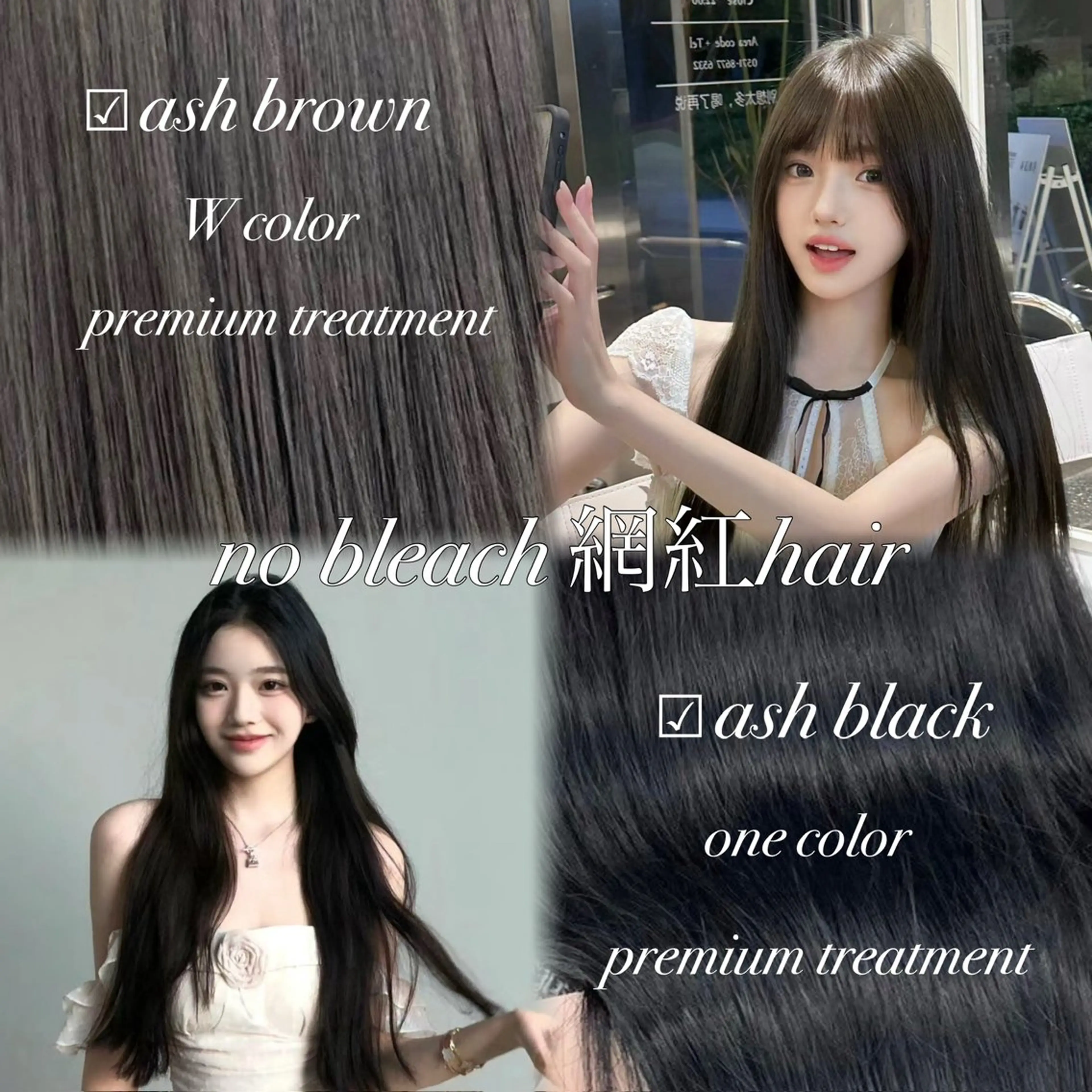 ロング ヘアカラー 韓国風暗髪ヘア🤍 🫧MIREIのヘアスタイル