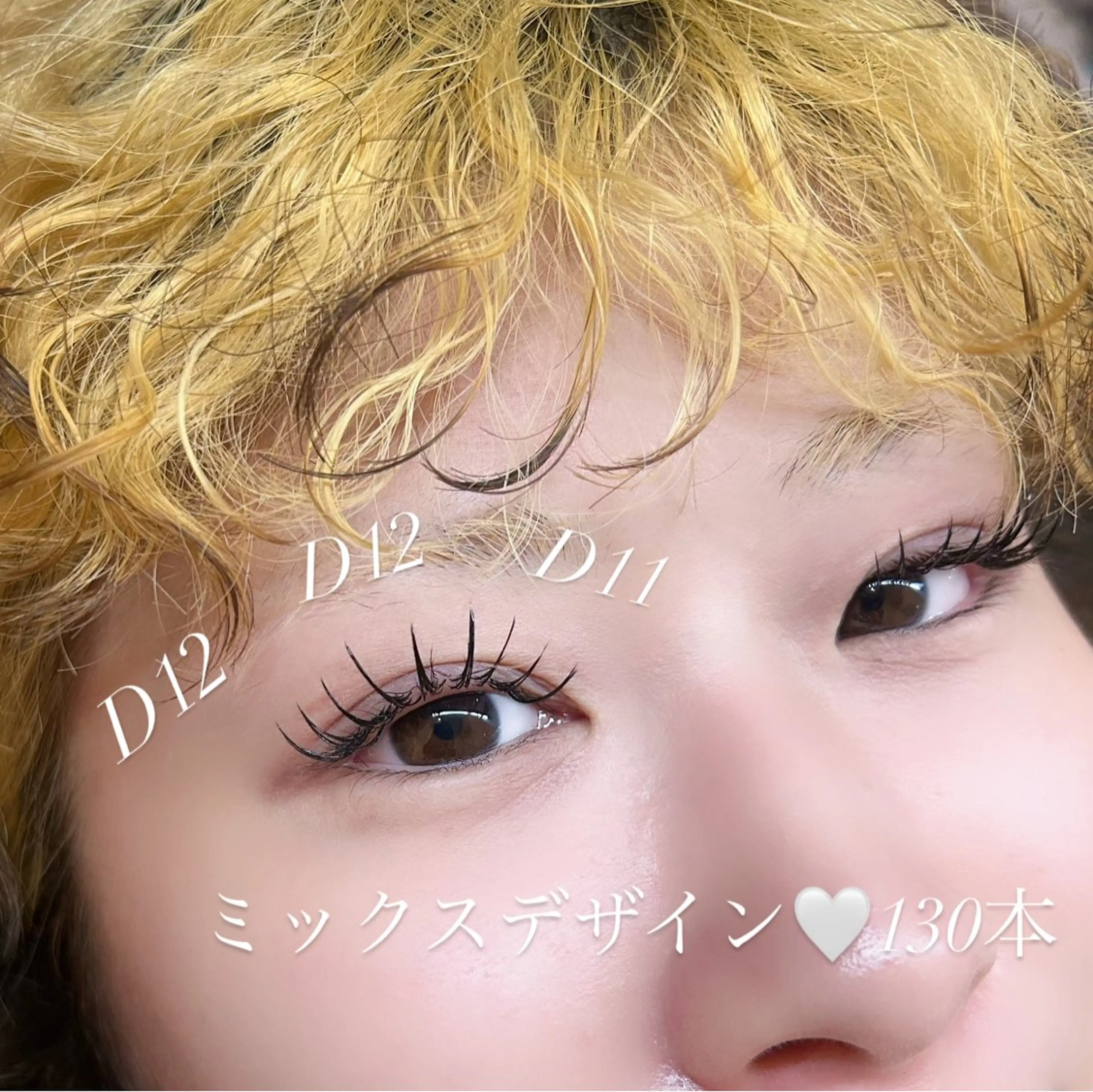 🌞 本日限定マツエク120本まで！オフ有り🌞[100本保証❤️‍］の写真