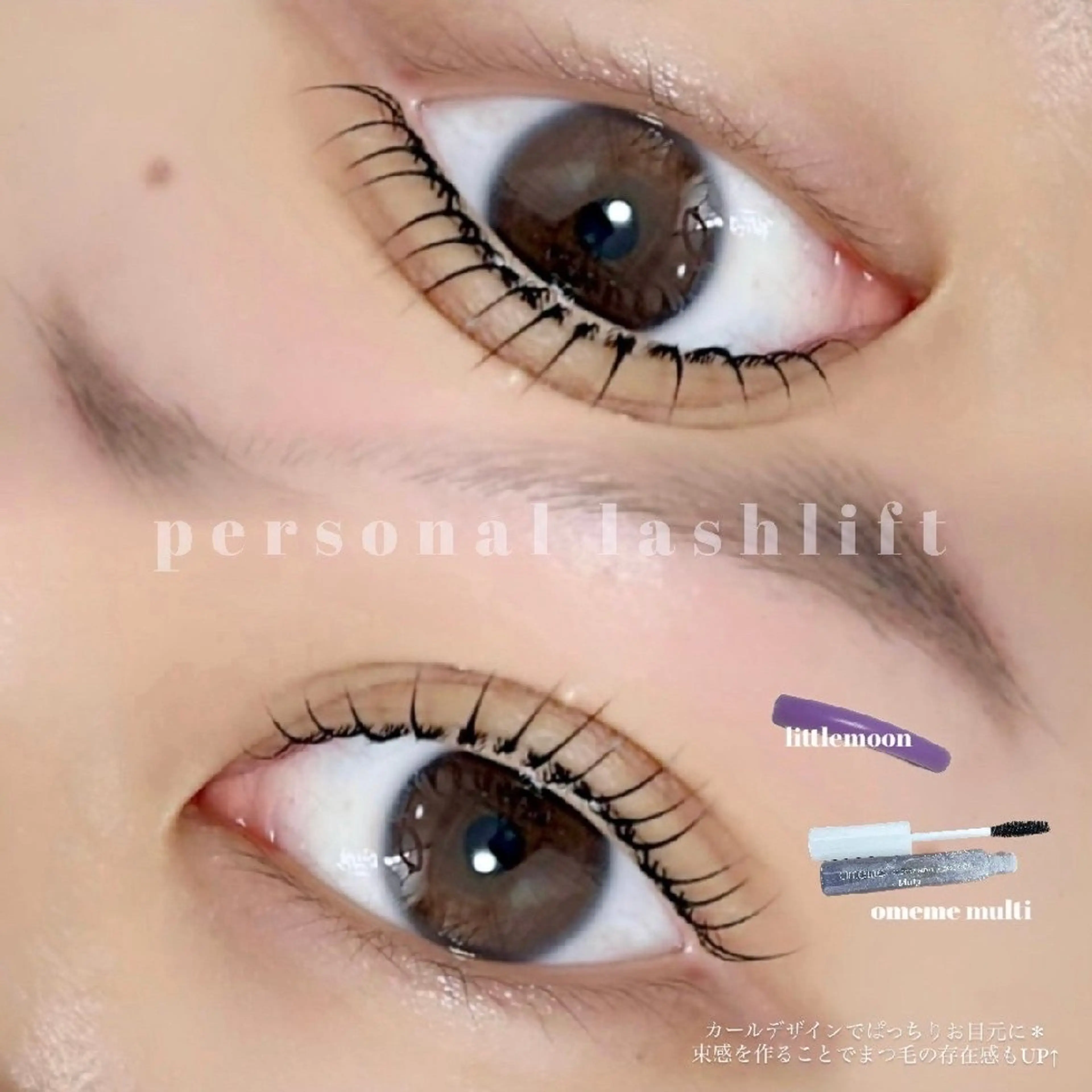 マツエク・マツパ Murakami Mihoのマツエク・マツパデザイン