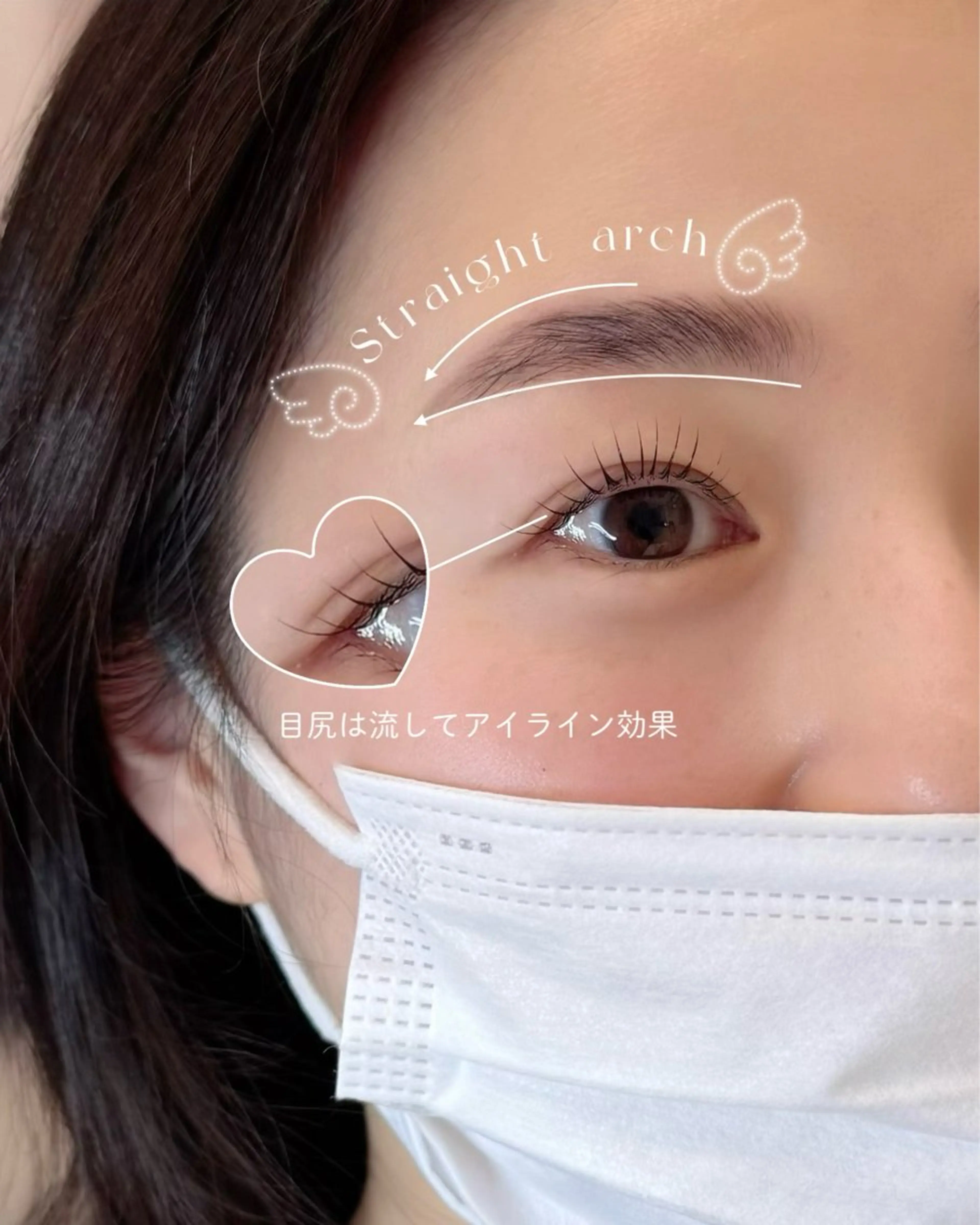 マツエク・マツパ 一重×まつ毛パーマ ワックス脱毛 眉カット その他(アイブロウ) 笹尾 日菜の眉毛・アイブロウイメージ