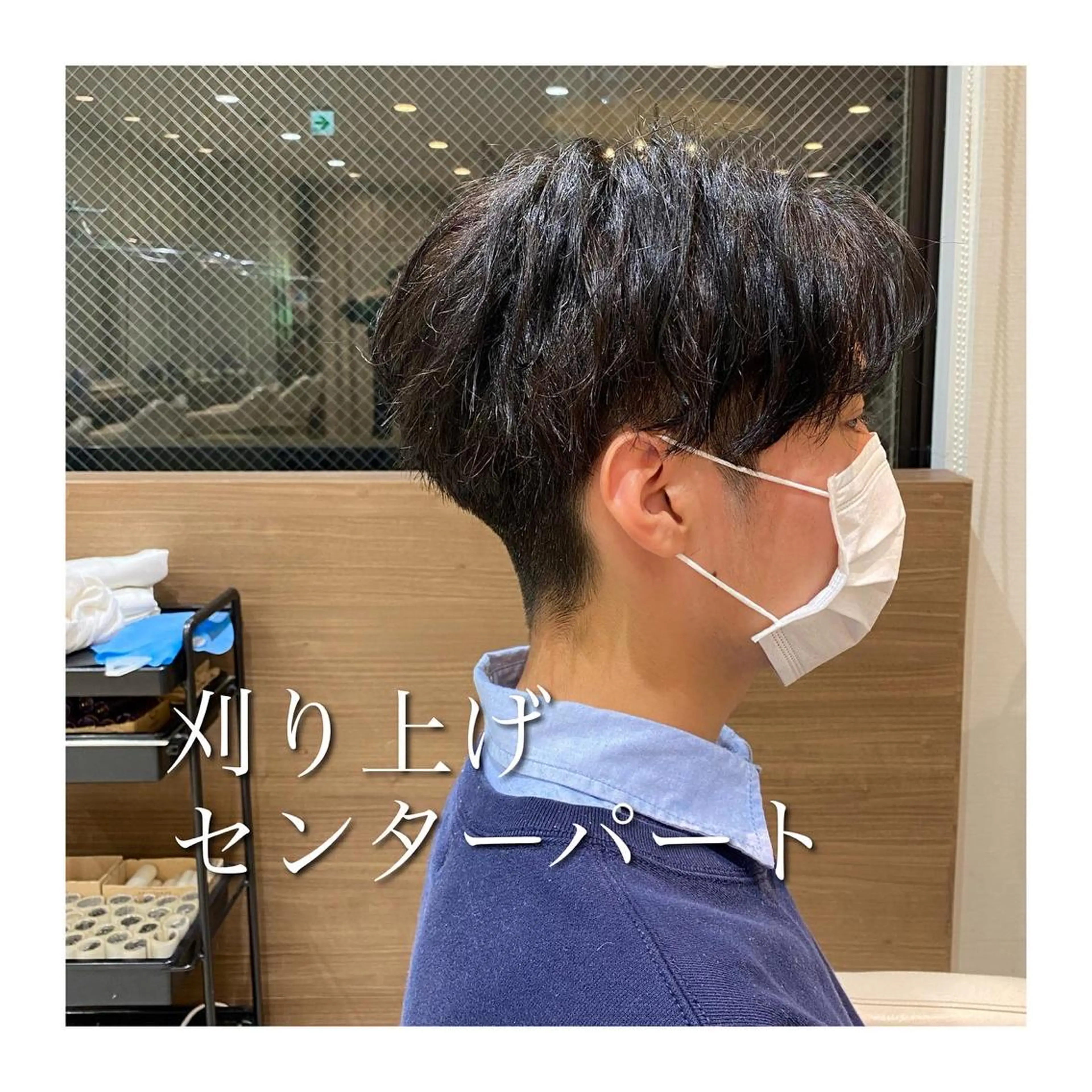 ショート メンズ 縮毛矯正 滝沢尚起のヘアスタイル