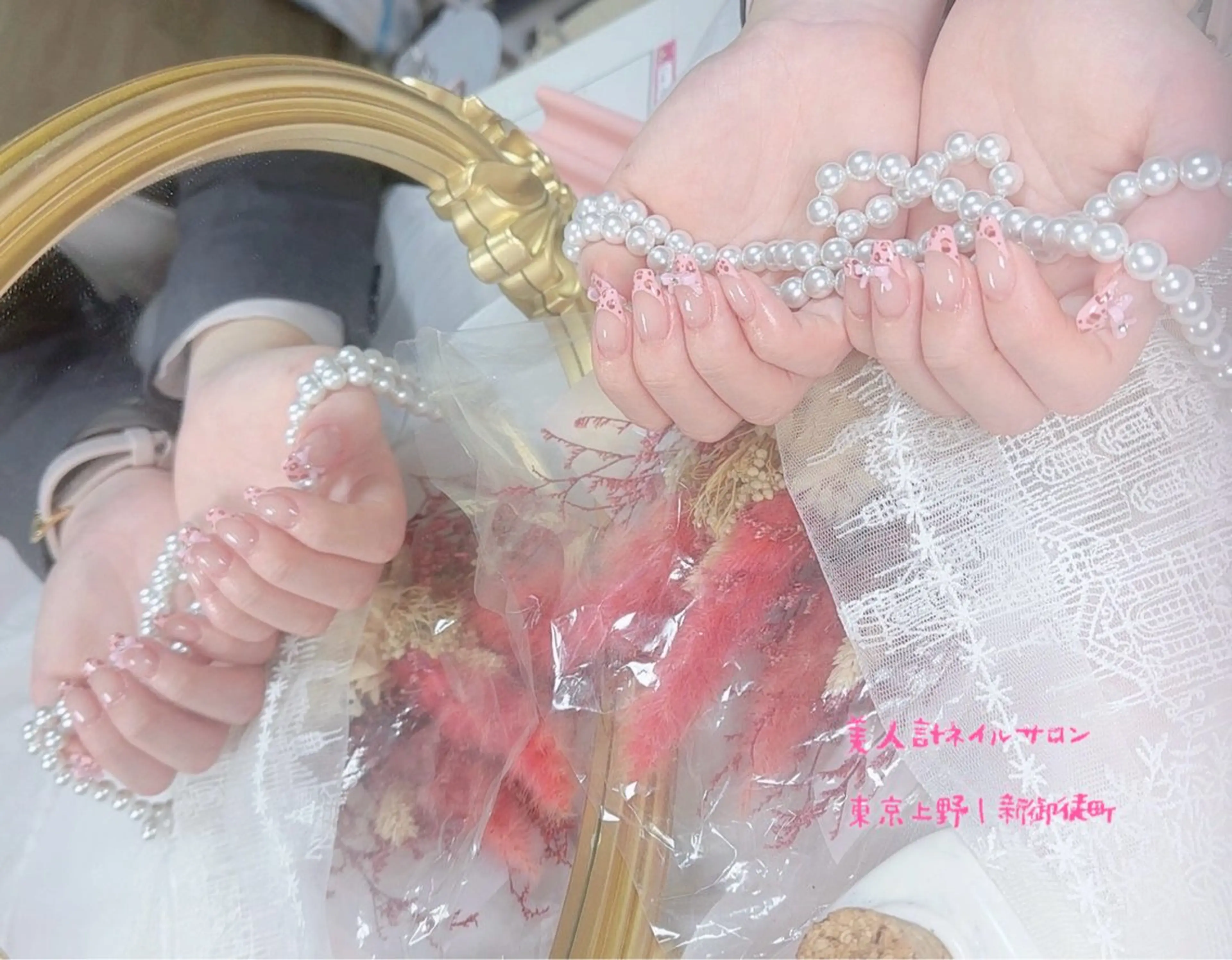 ネイル フレンチネイル ピンク ハンドネイル 美人計ネイルサロン所属・中山 美月のネイルデザイン