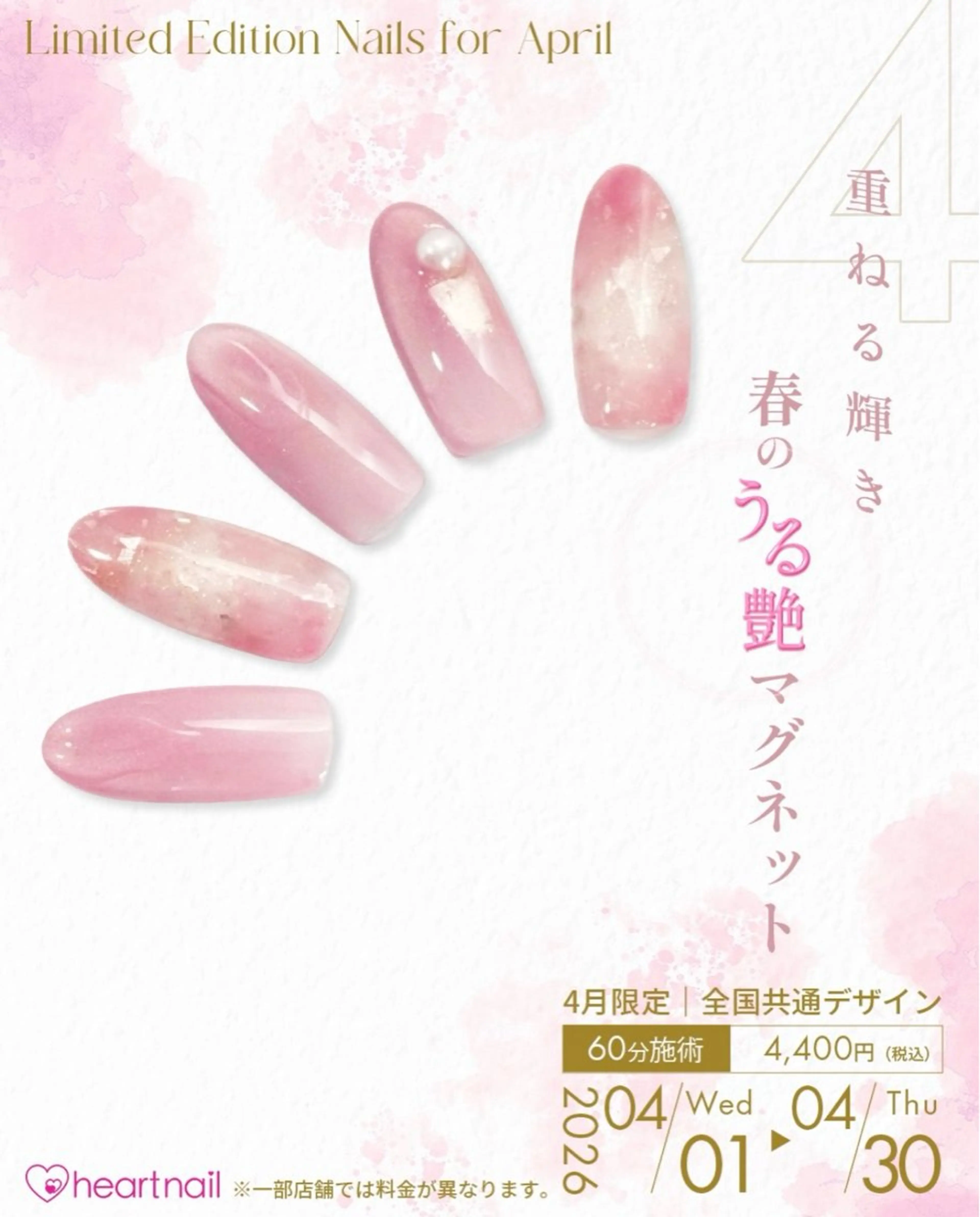 ネイル ジェルネイル ハンドネイル 💎Heart Nail💎のネイルデザイン