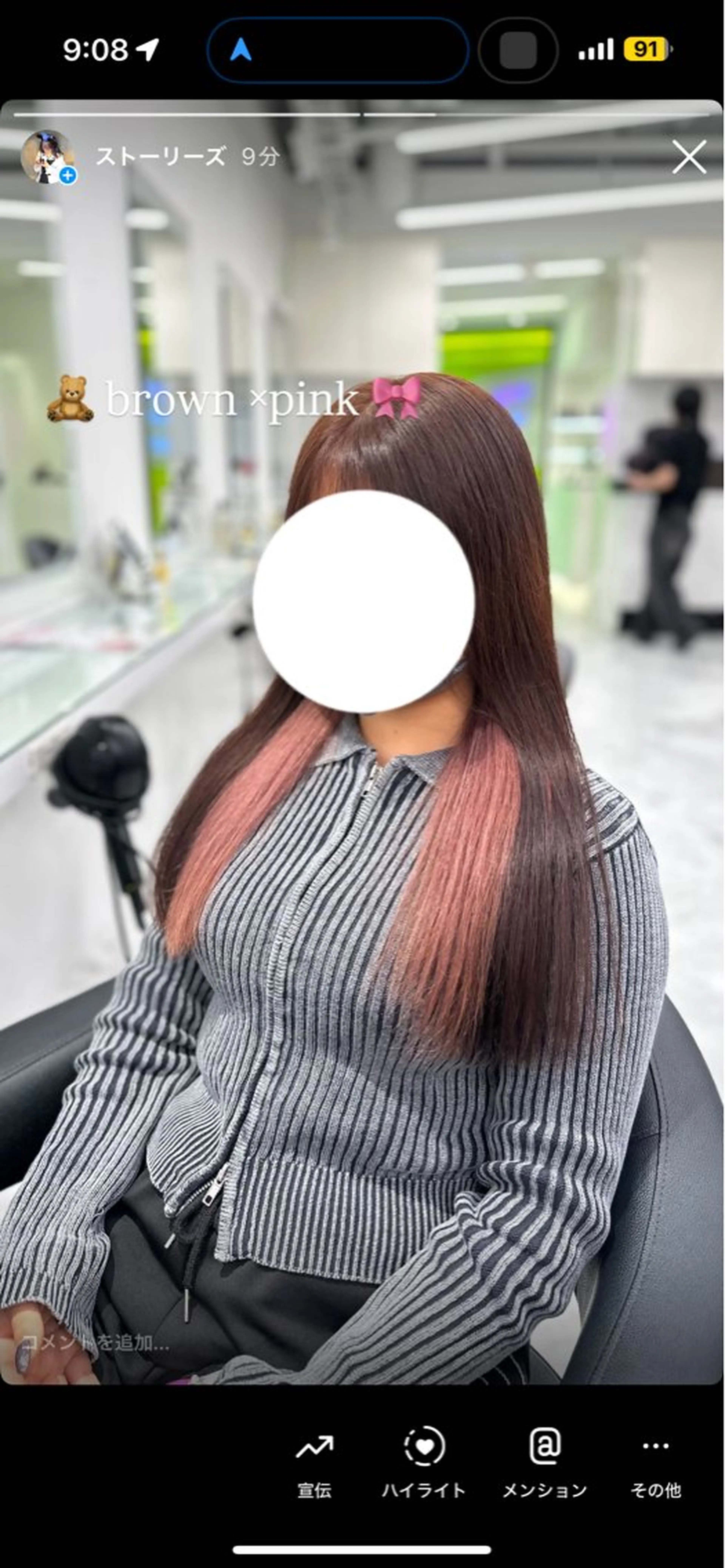 セミロング カラー ヘアカラー トリートメント ヘッドスパ ヘアセット ❄最強かわいいカラー ❄️MINA❄️のヘアスタイル