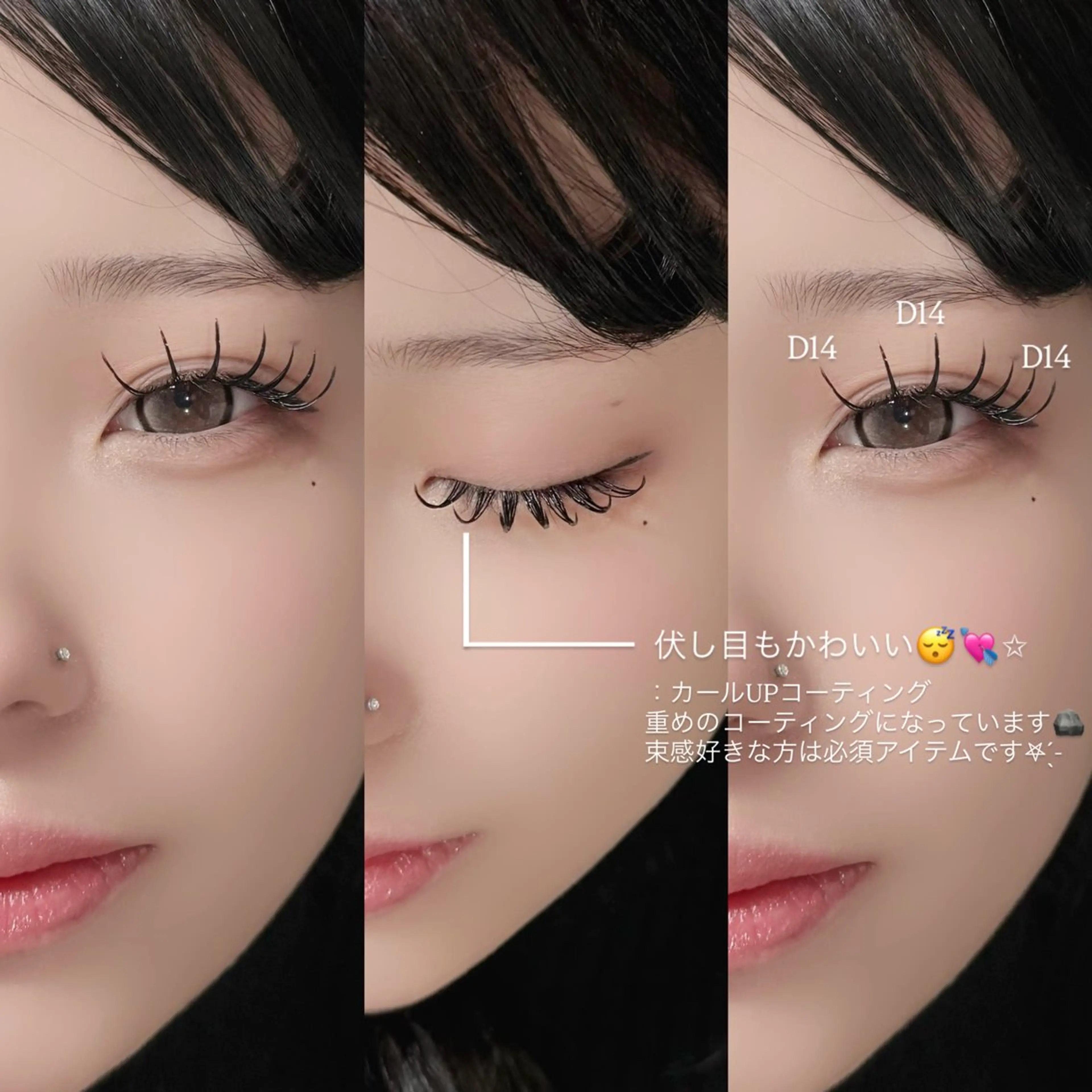 マツエク・マツパ マツエク 長谷川 湖虹のマツエク・マツパデザイン