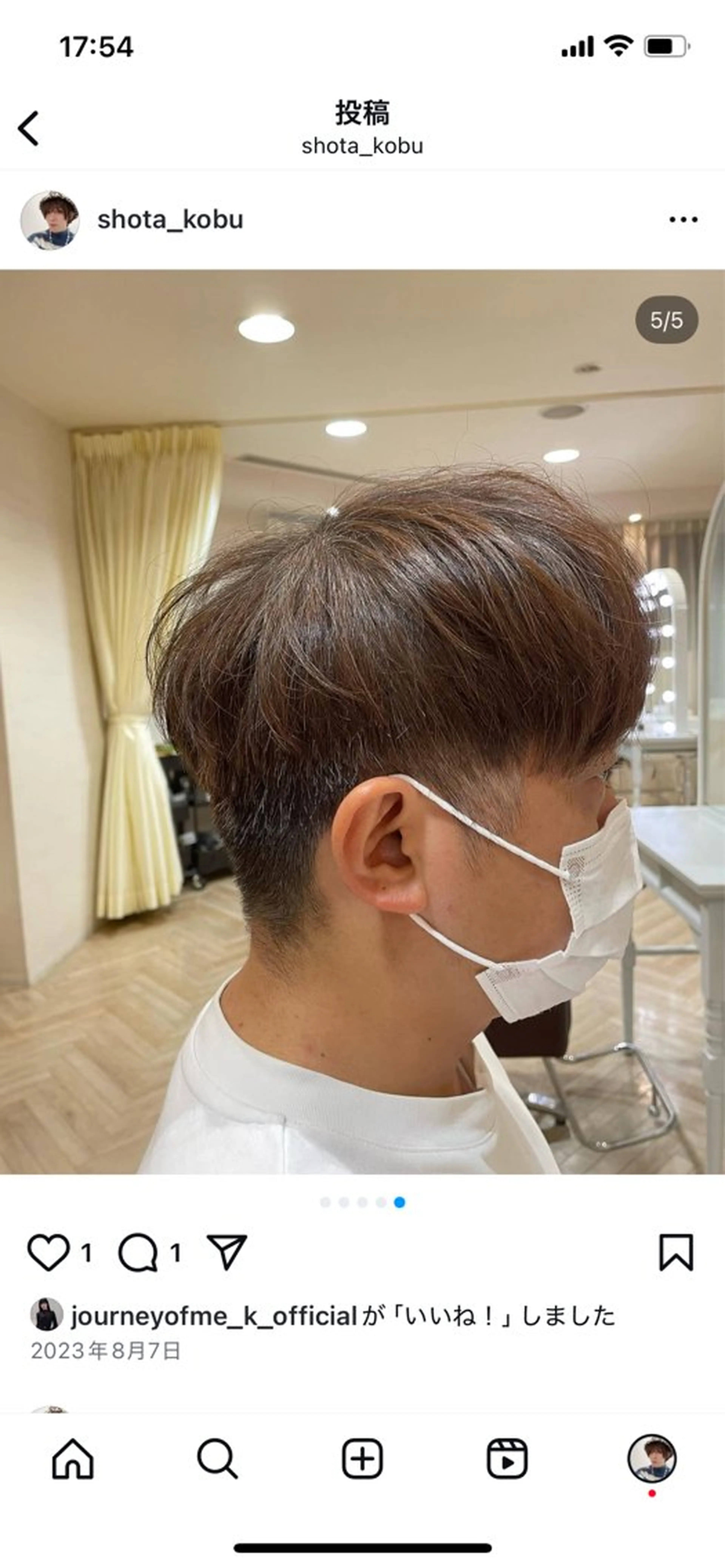 ショート ショートヘア 🍓オネェ系美容師 🏳️‍🌈くっぽのヘアスタイル