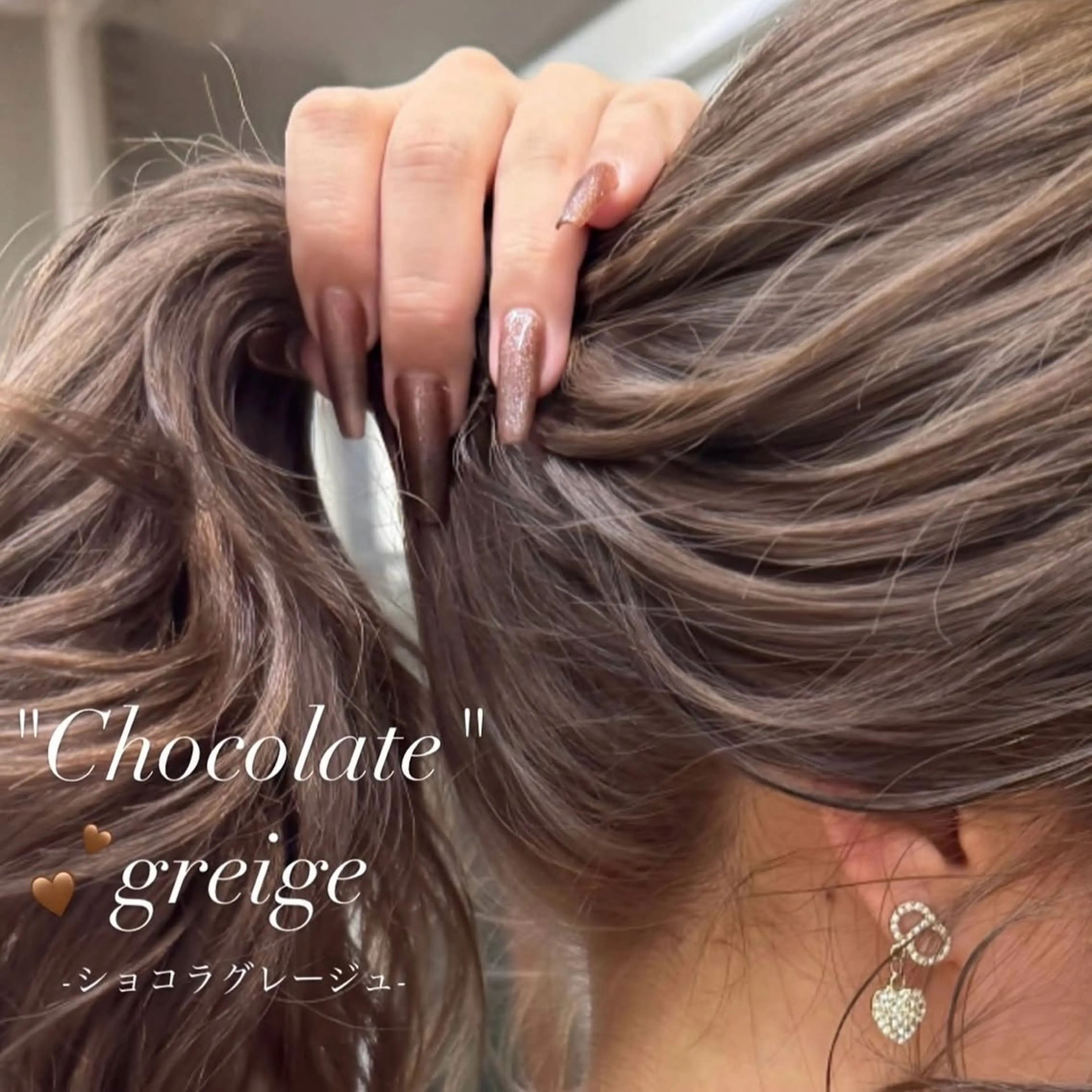 セミロング カラー ブリーチ ショコラグレージュ 透明感カラー グレージュ ハイトーンカラー ヘアカラー Daisy🎀天神 大名🎀AYURIのヘアスタイル