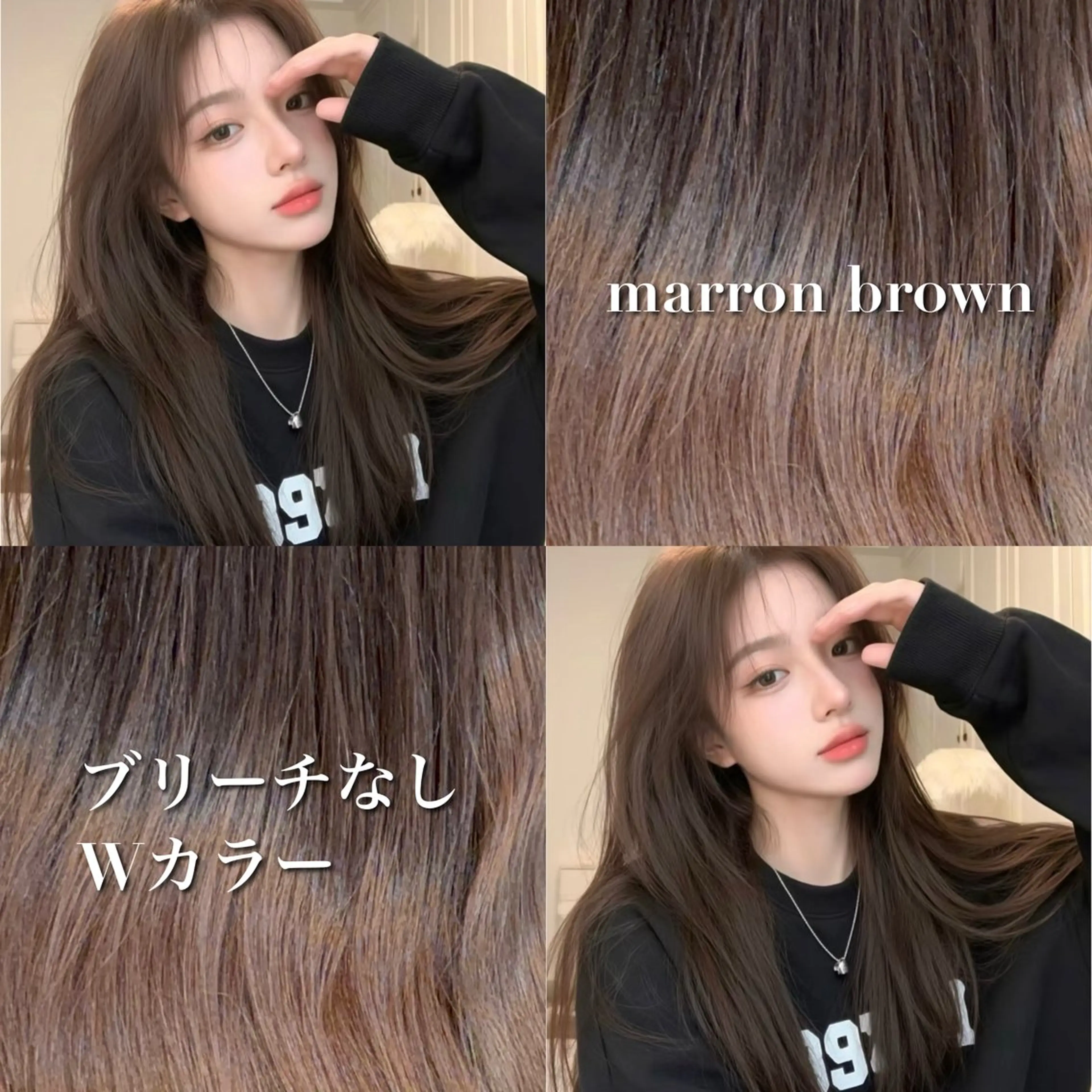 ロング カット ヘアカラー 韓国ヘア/レイヤー 🇰🇷/艶髪/長橋のヘアスタイル