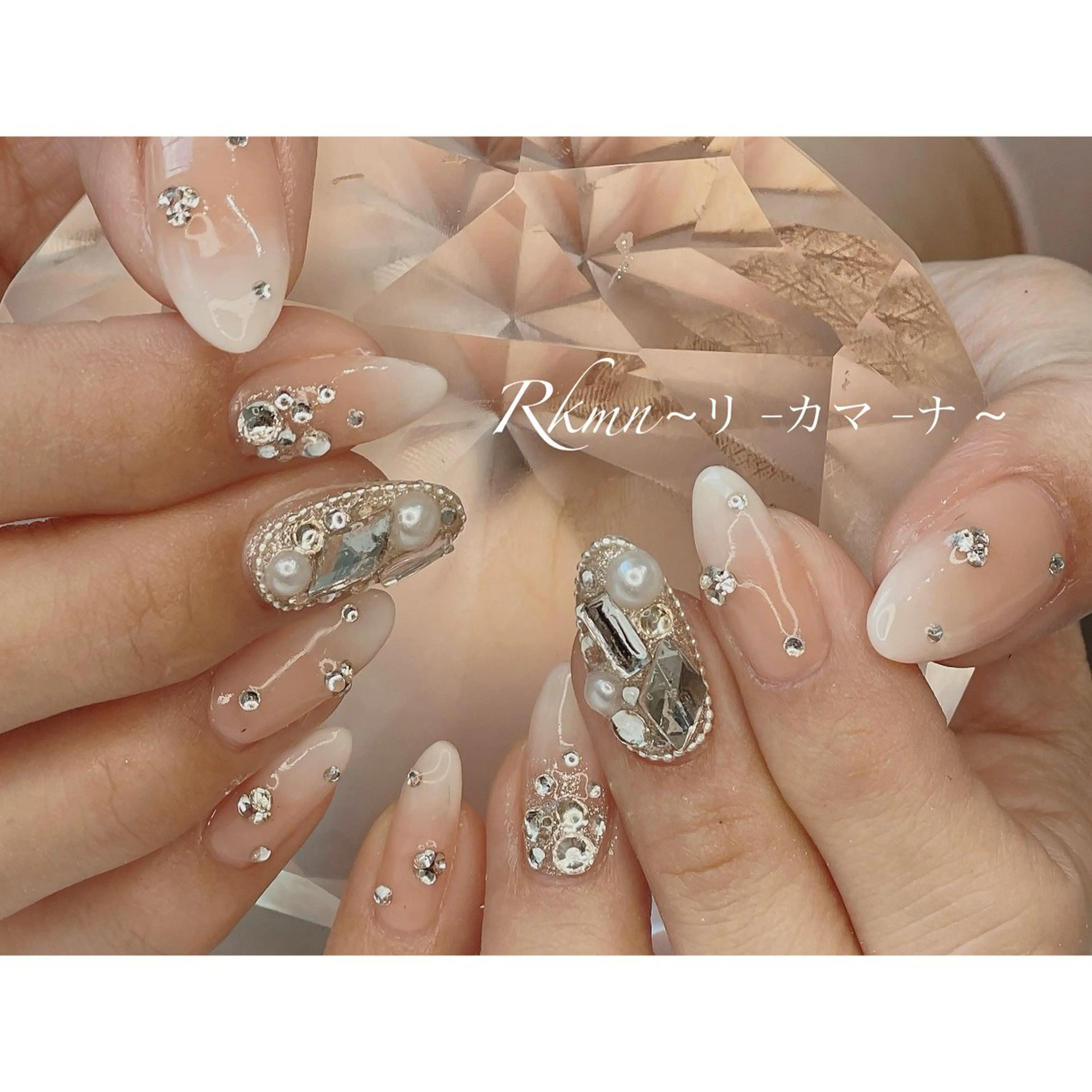 ネイル アートネイル キラキラネイル 春ネイル ホワイト ハンドネイル フットネイル ハンドケア Rkmn ~リ-カマ-ナ~のネイルデザイン