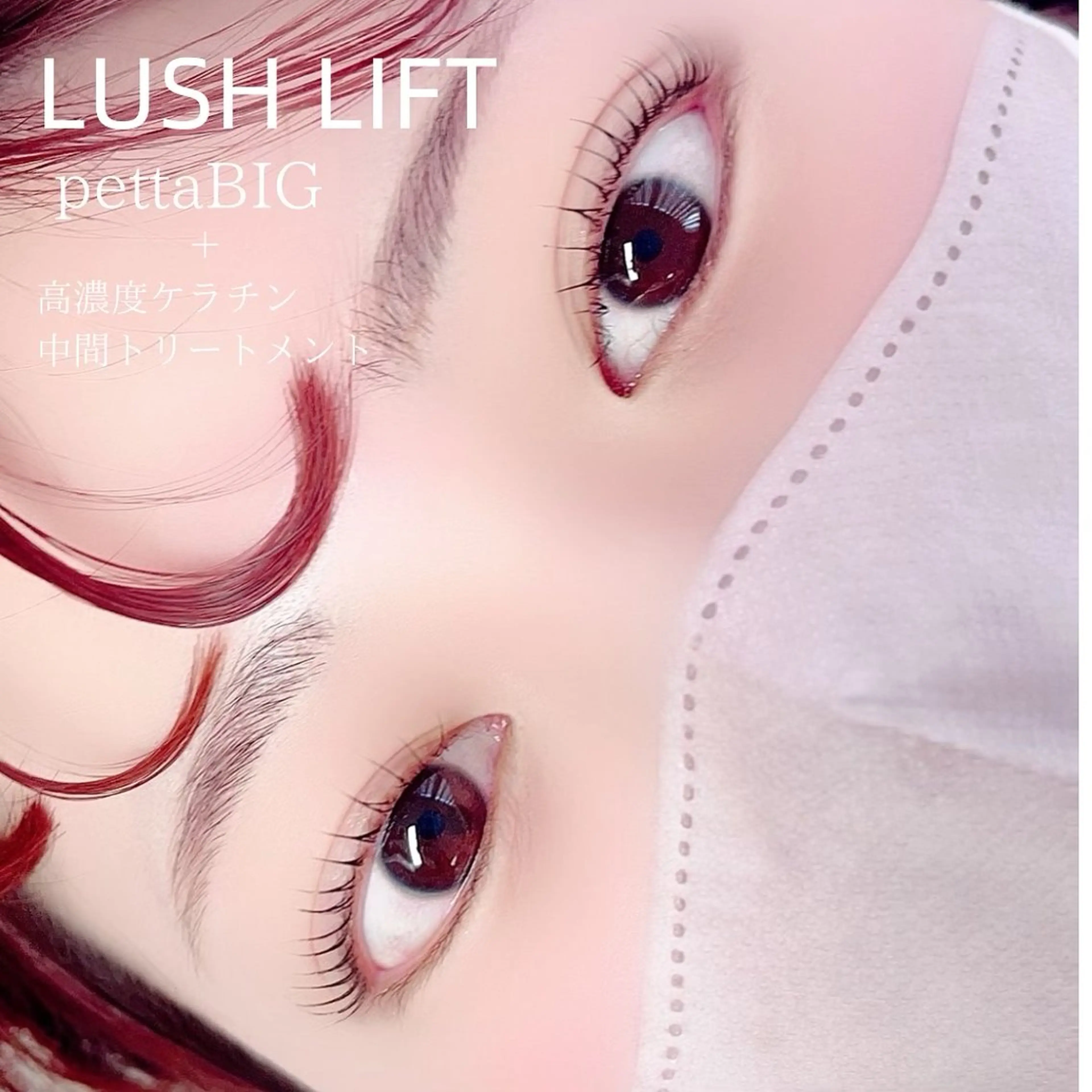 マツエク・マツパ Cherir MASAMIのマツエク・マツパデザイン