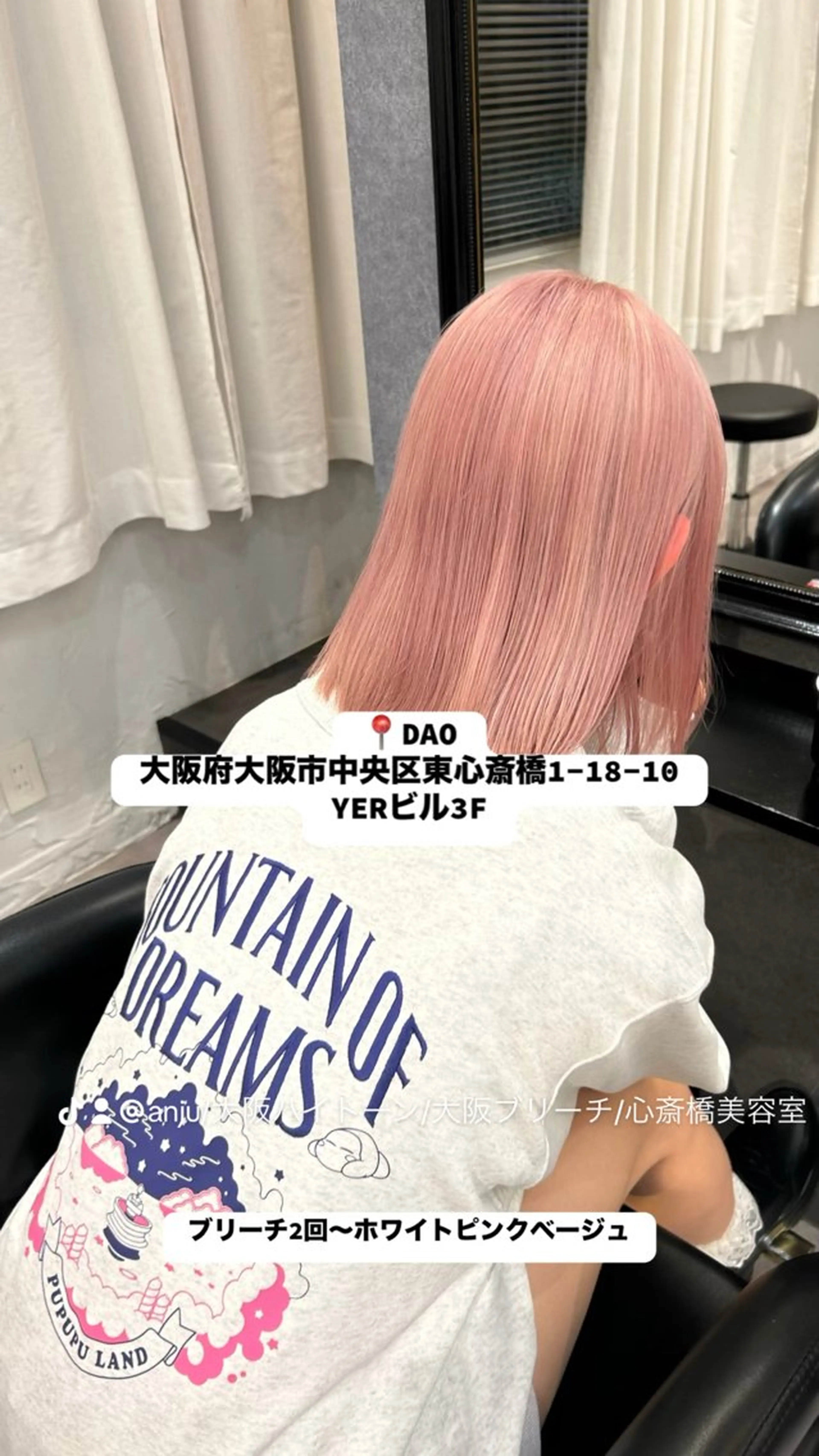 カラー DAO所属・anju/大阪/ ハイトーン/心斎橋のヘアスタイル