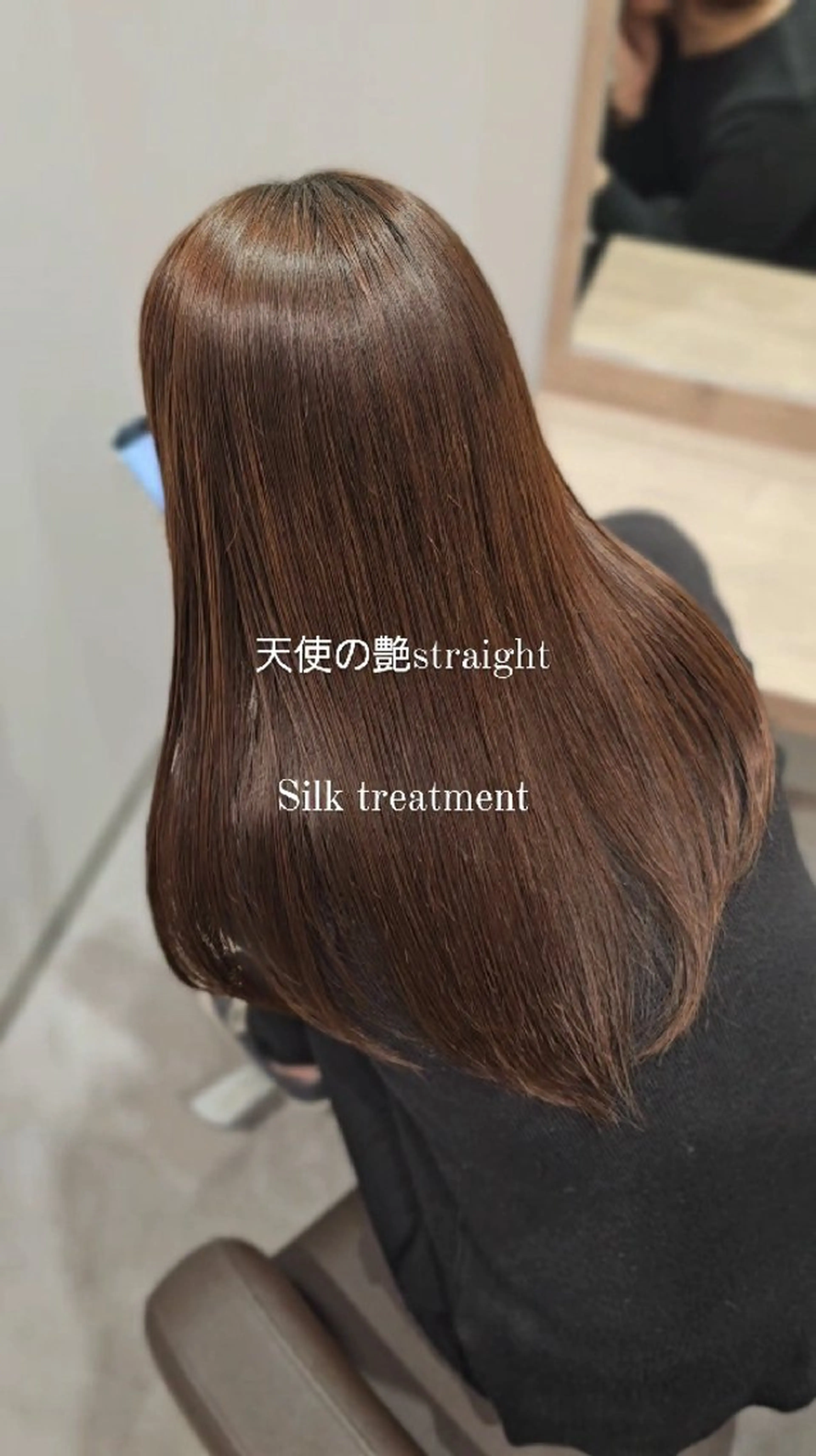 セミロング カット ヘアカラー トリートメント サロウィン　神戸三宮店所属・三宮No.1ブリーチ 無しカラー/杉山太貴のヘアスタイル