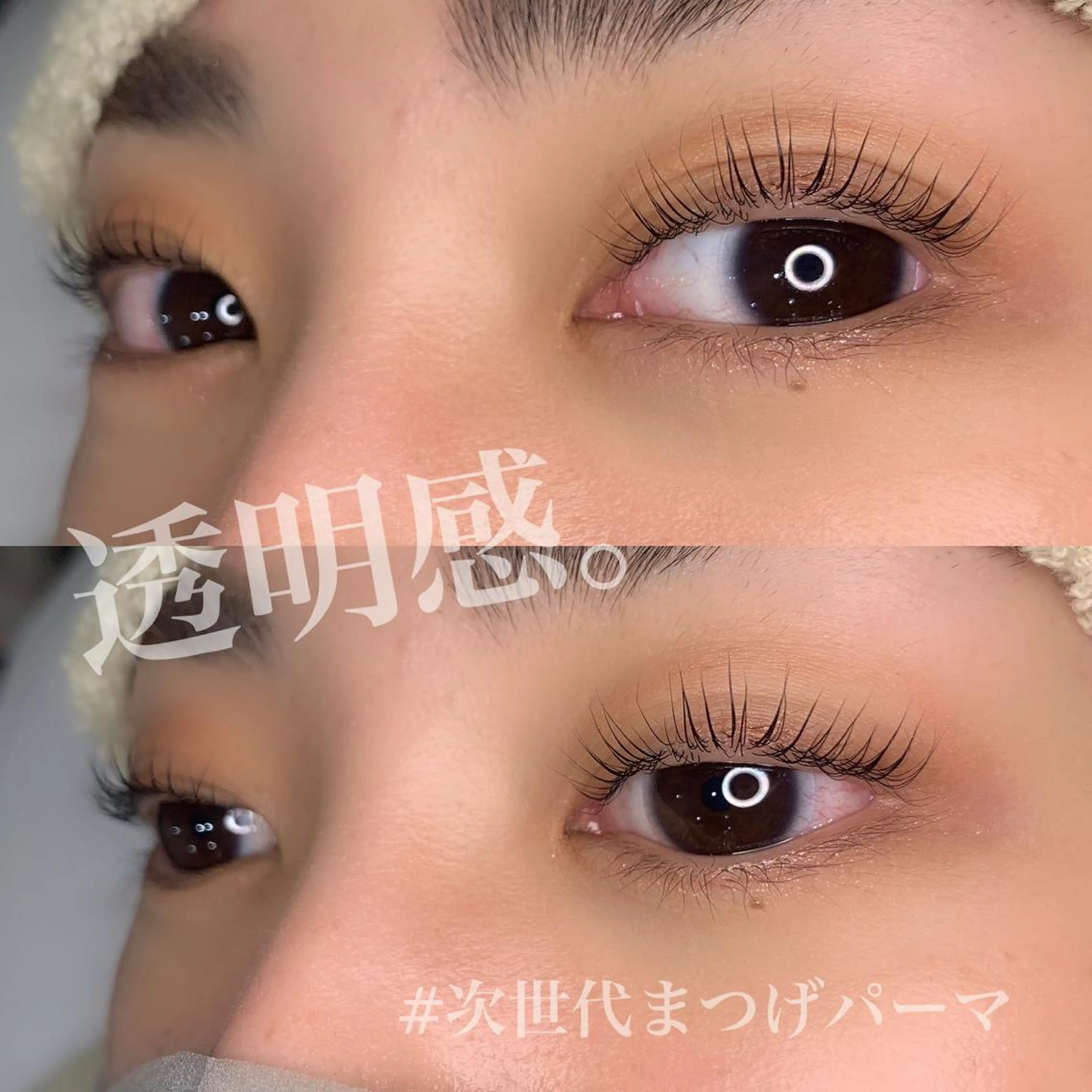 マツエク・マツパ Akari🖤 韓国アイドルまつぱのマツエク・マツパデザイン