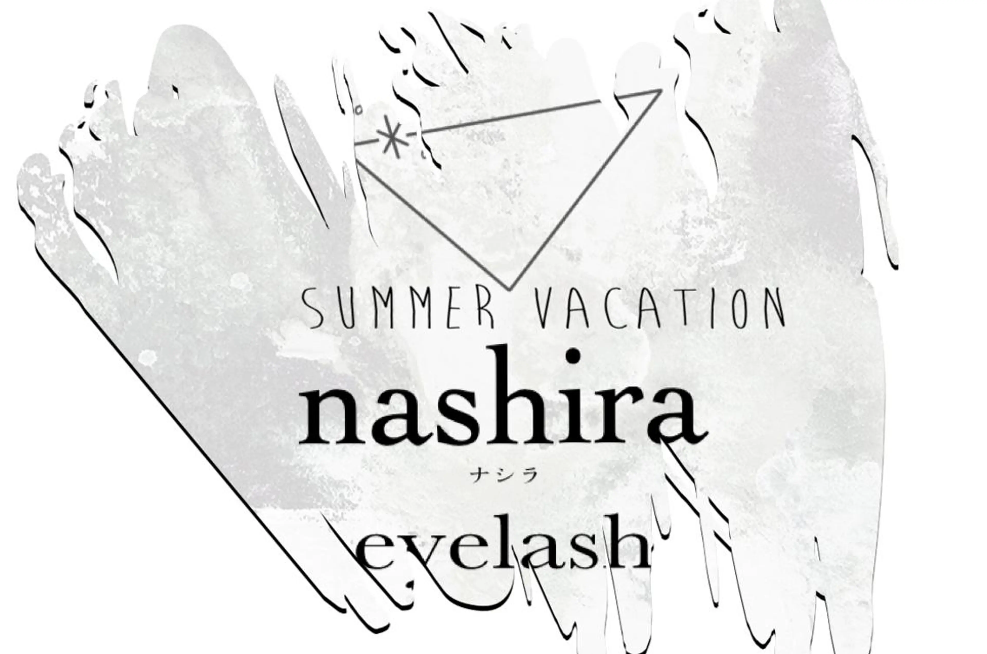 マツエク・マツパ カラーマツエク フラットラッシュ パリジェンヌラッシュリフト まつげパーマ 一重×まつ毛パーマ nashira -ナシラ- 恵比寿のマツエク・マツパデザイン