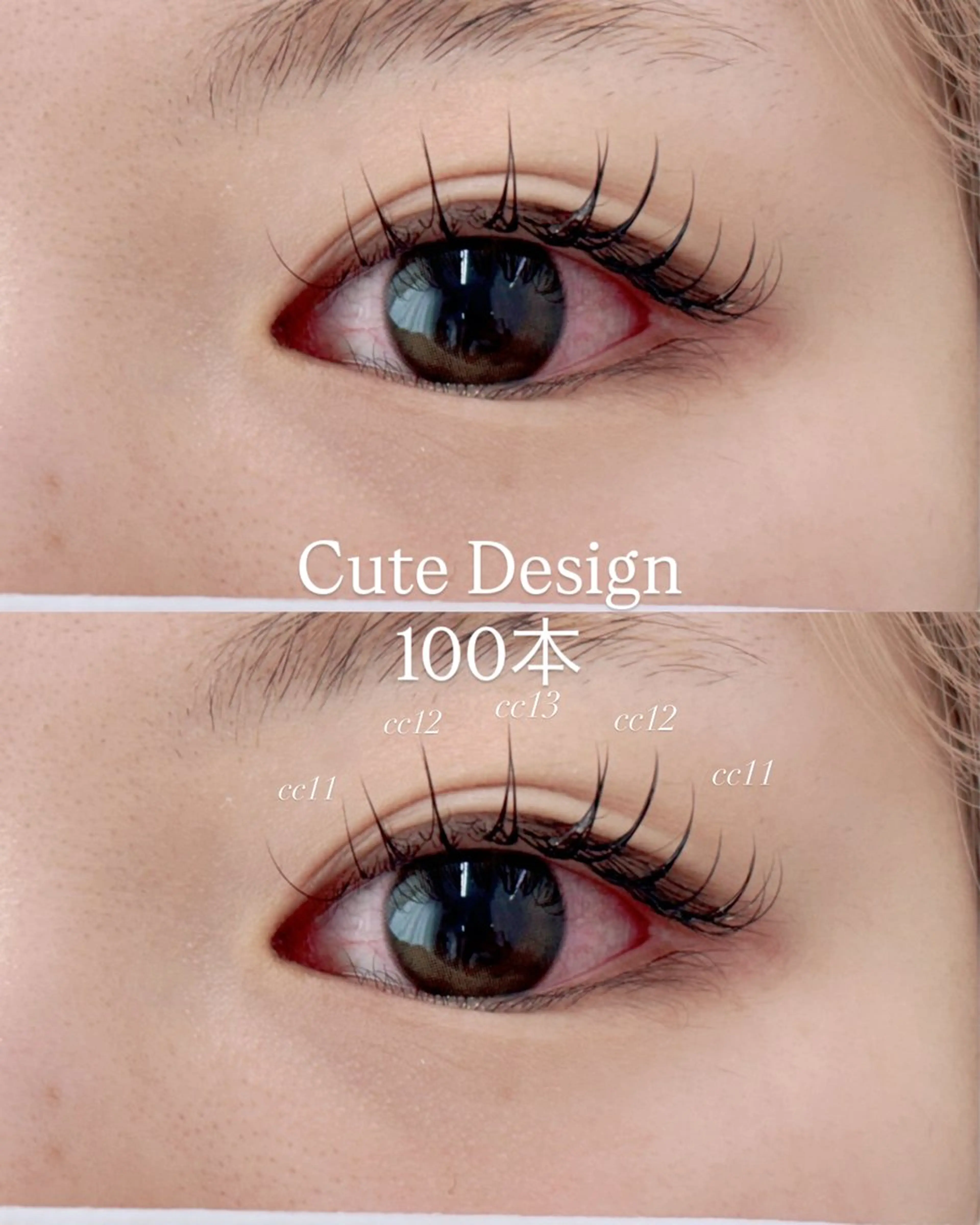 マツエク・マツパ キュート マツエク 小山 澪のマツエク・マツパデザイン