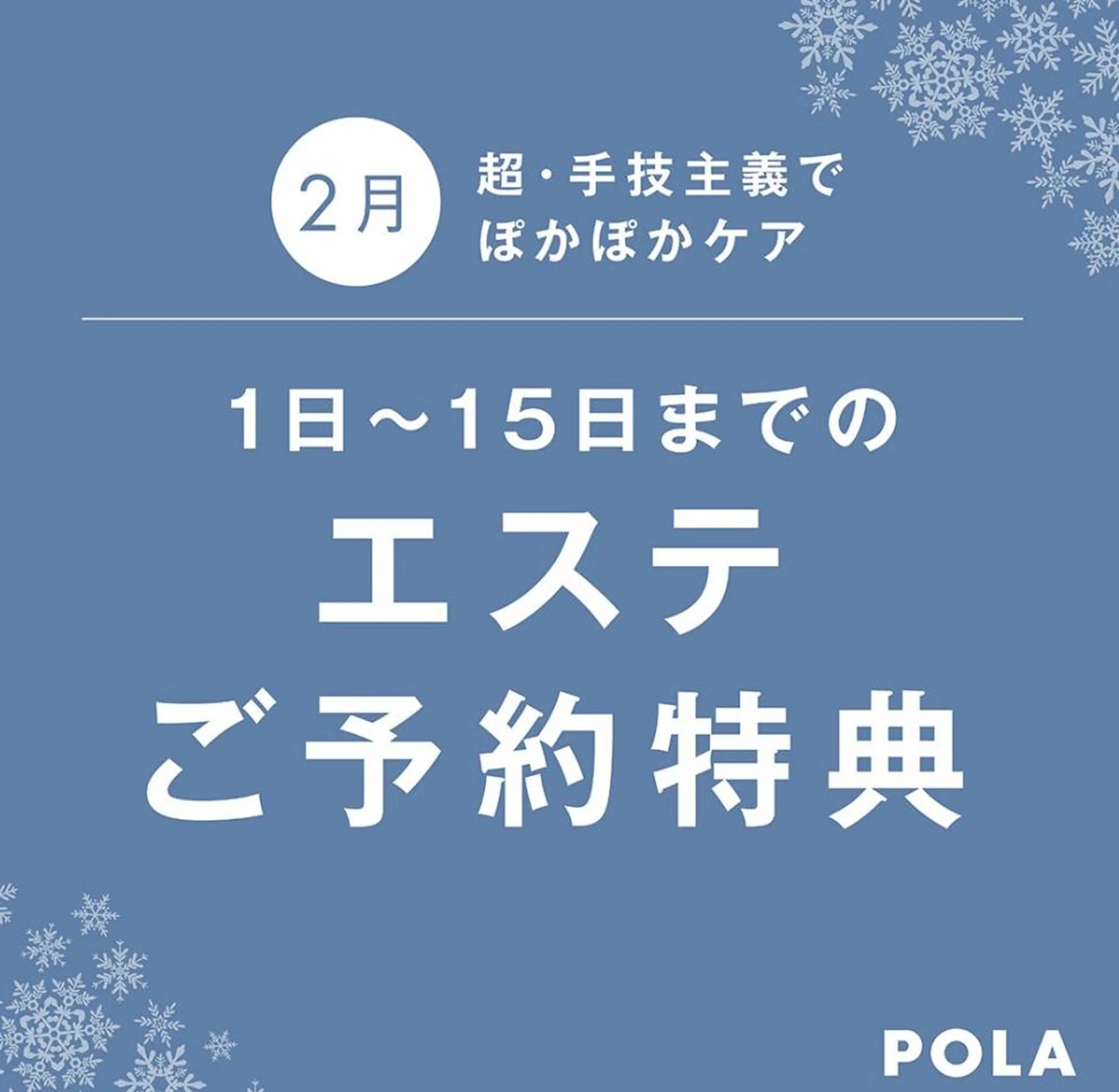 豊田 花のその他イメージ