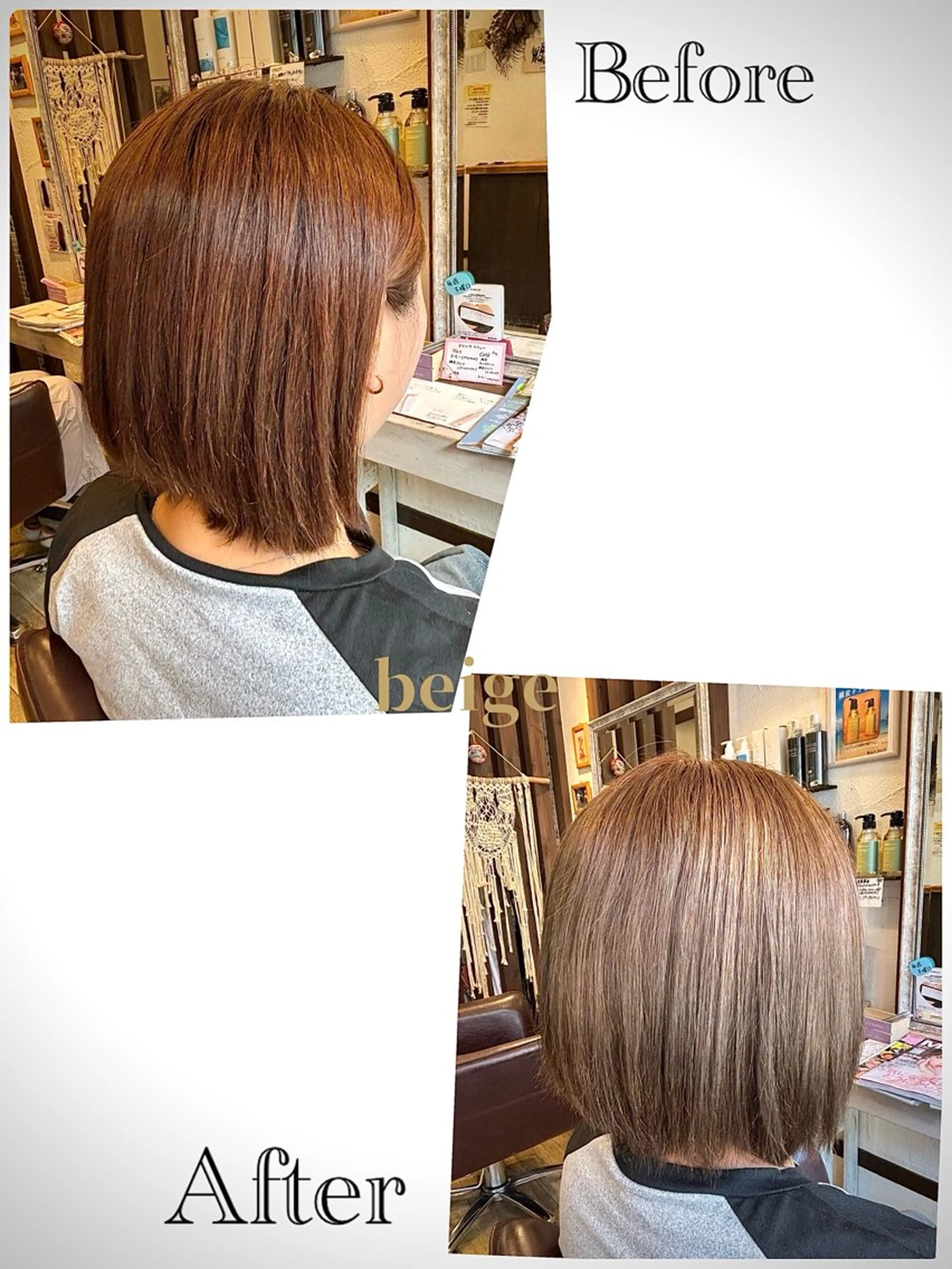 ショート カラー ベージュカラー ブリーチ 星良SERA/笹塚 ショートボブ/モデルのヘアスタイル