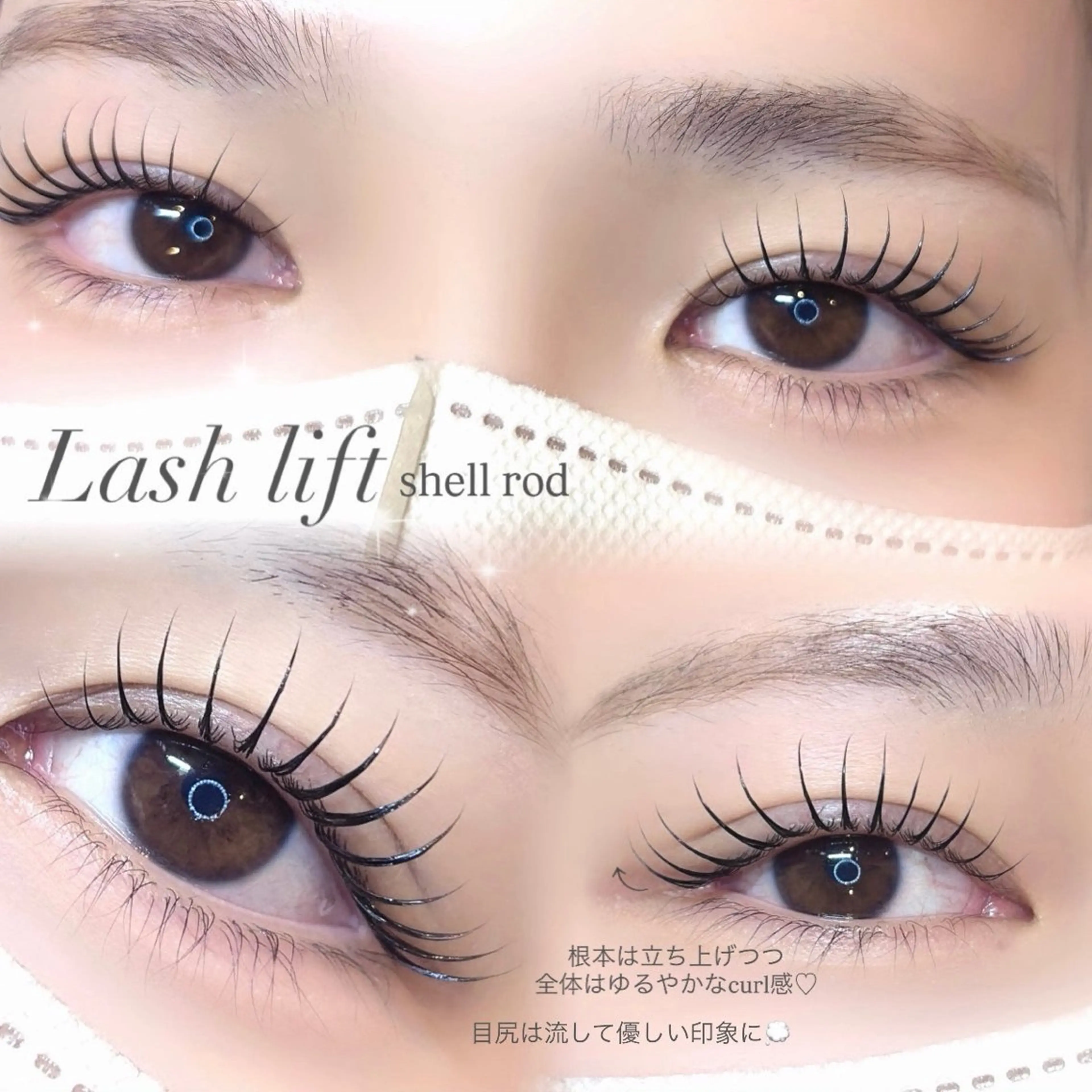 マツエク・マツパ AYAKA🤍 まつ毛パーマのマツエク・マツパデザイン