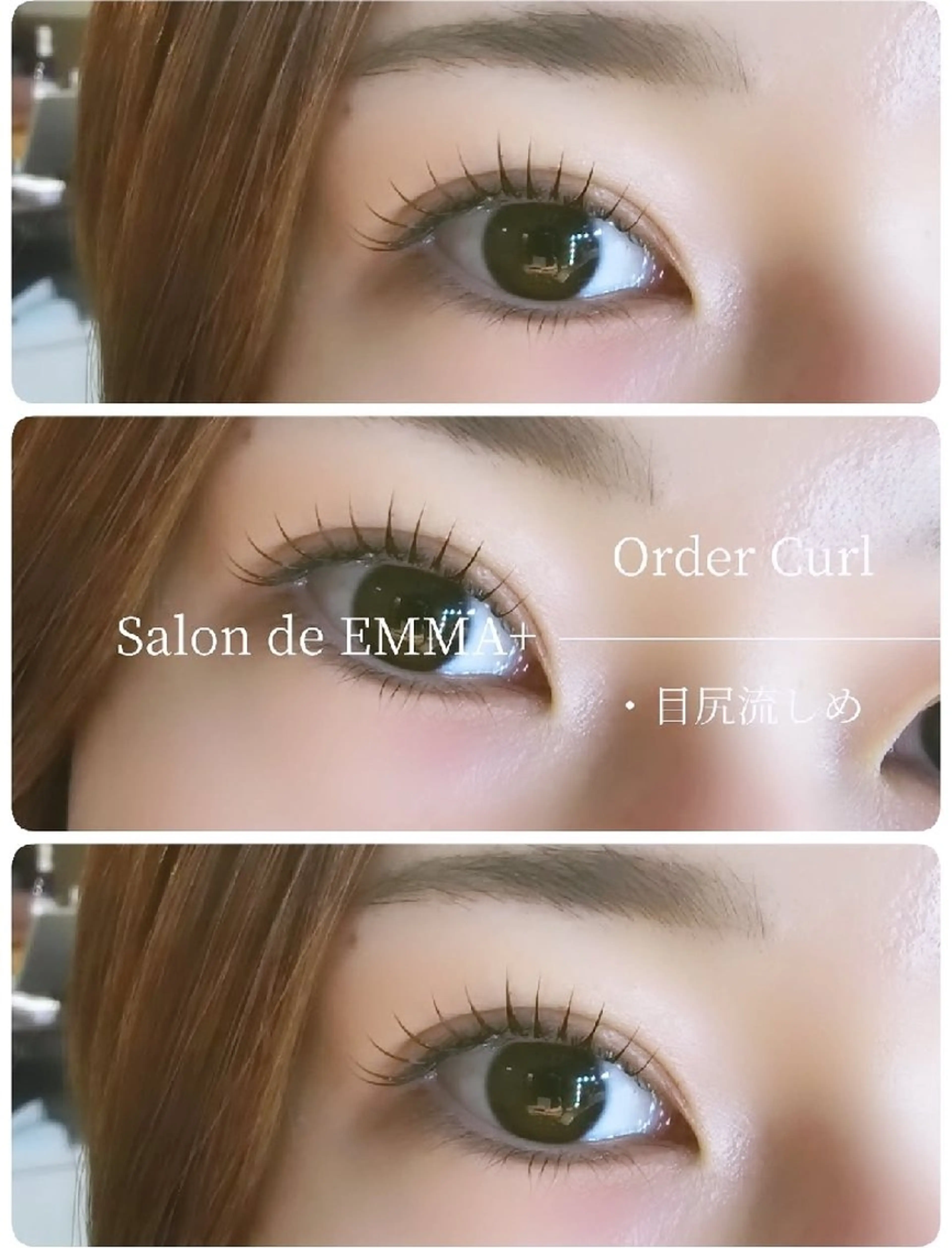 マツエク・マツパ マツパ EMMA plus．のマツエク・マツパデザイン