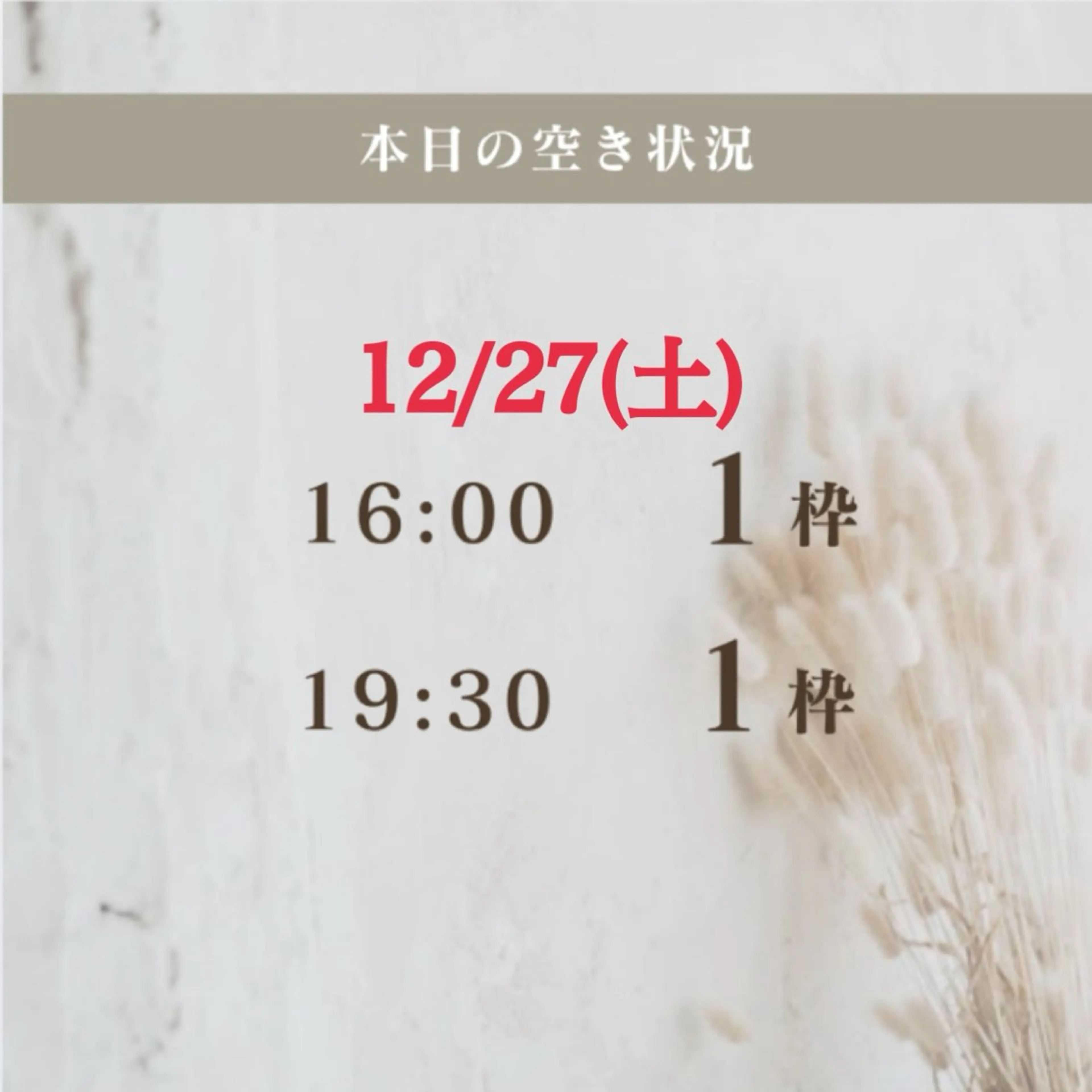 アイブロウ 眉毛サロン DUAL 恵比寿の眉毛・アイブロウイメージ