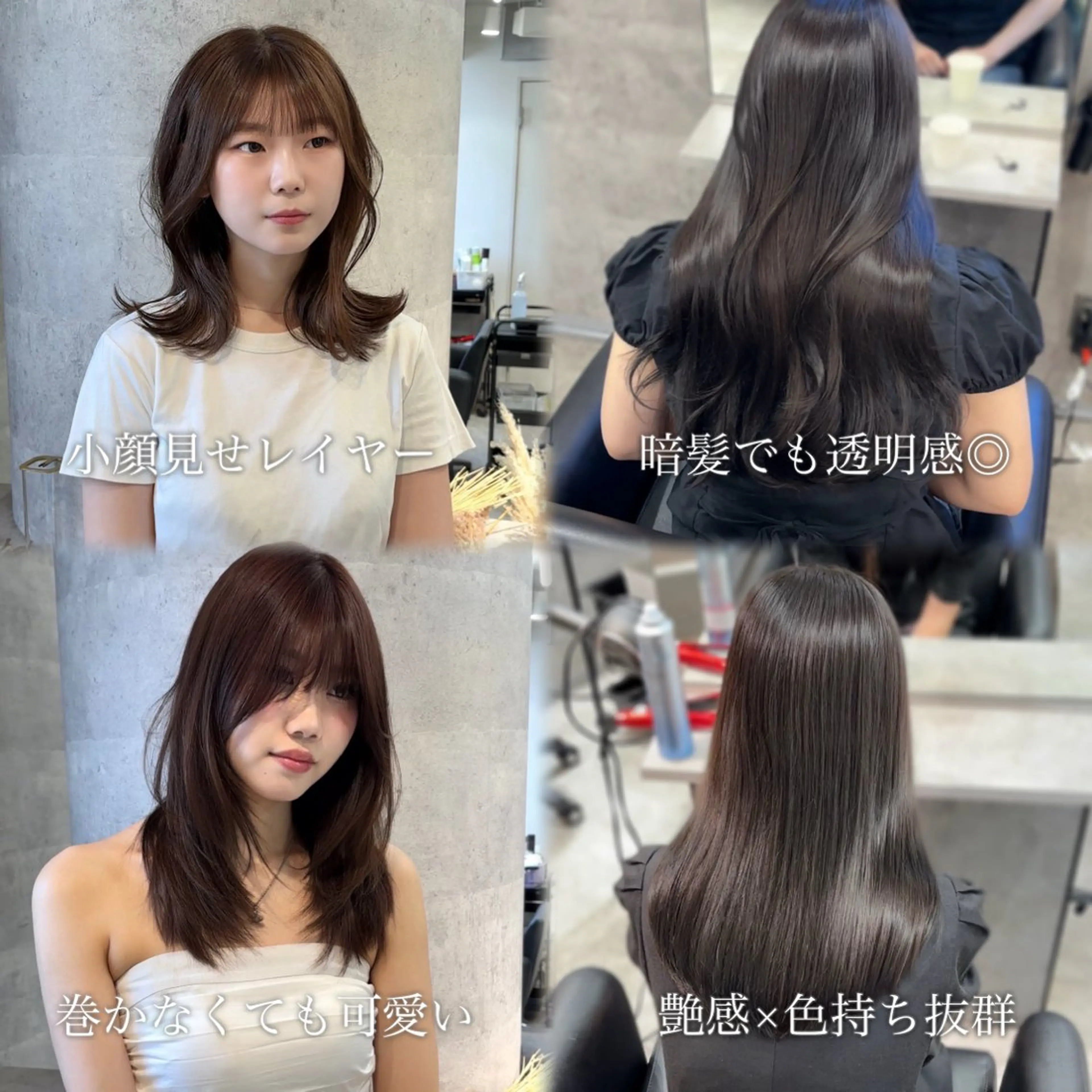 セミロング くびれヘア 韓国風ヘア レイヤーカット シースルーバング カット ヘアカラー トリートメント 新宿/韓国メンズ RIKUパーマのヘアスタイル