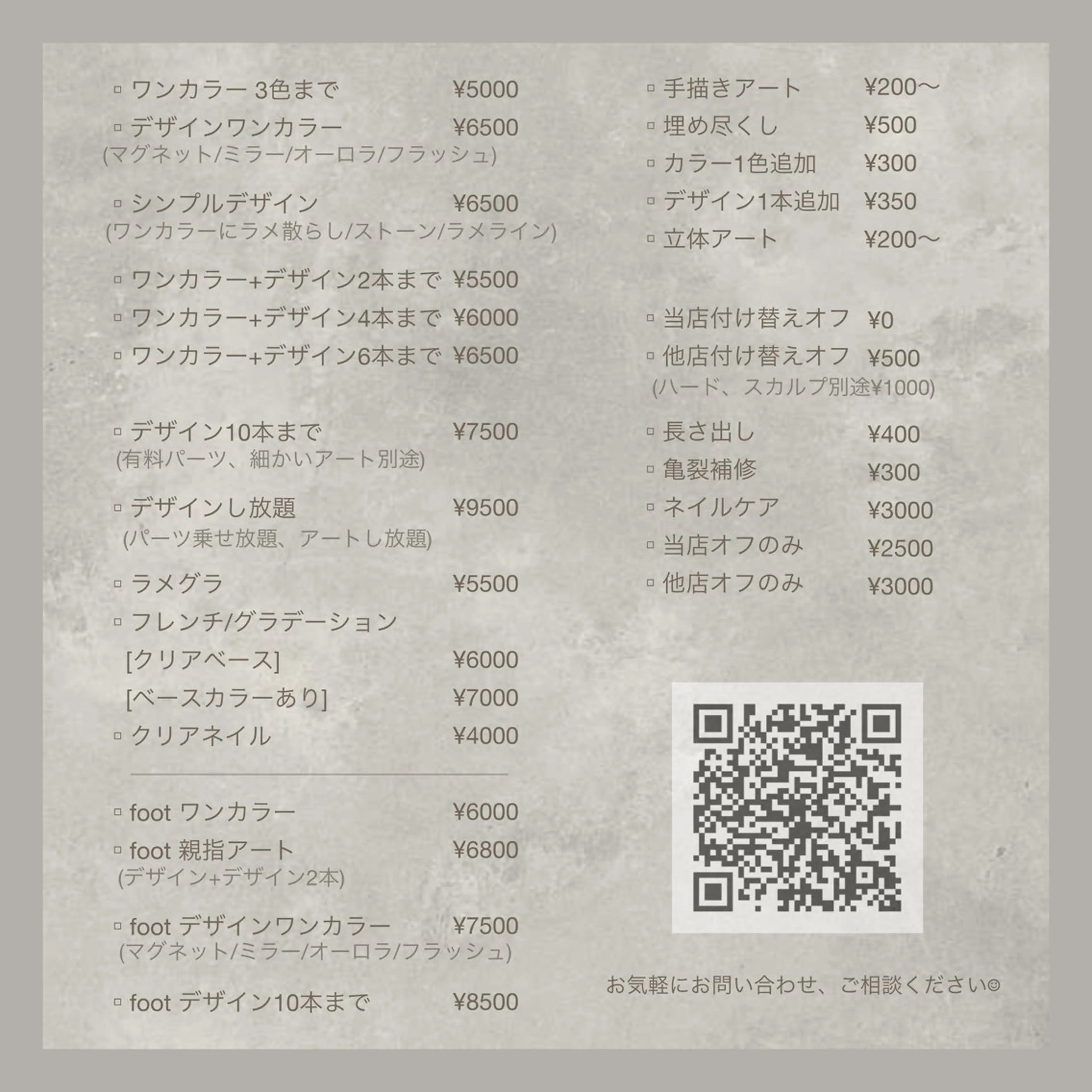 ネイル nail salon ４ｙｏｕ．のネイルデザイン