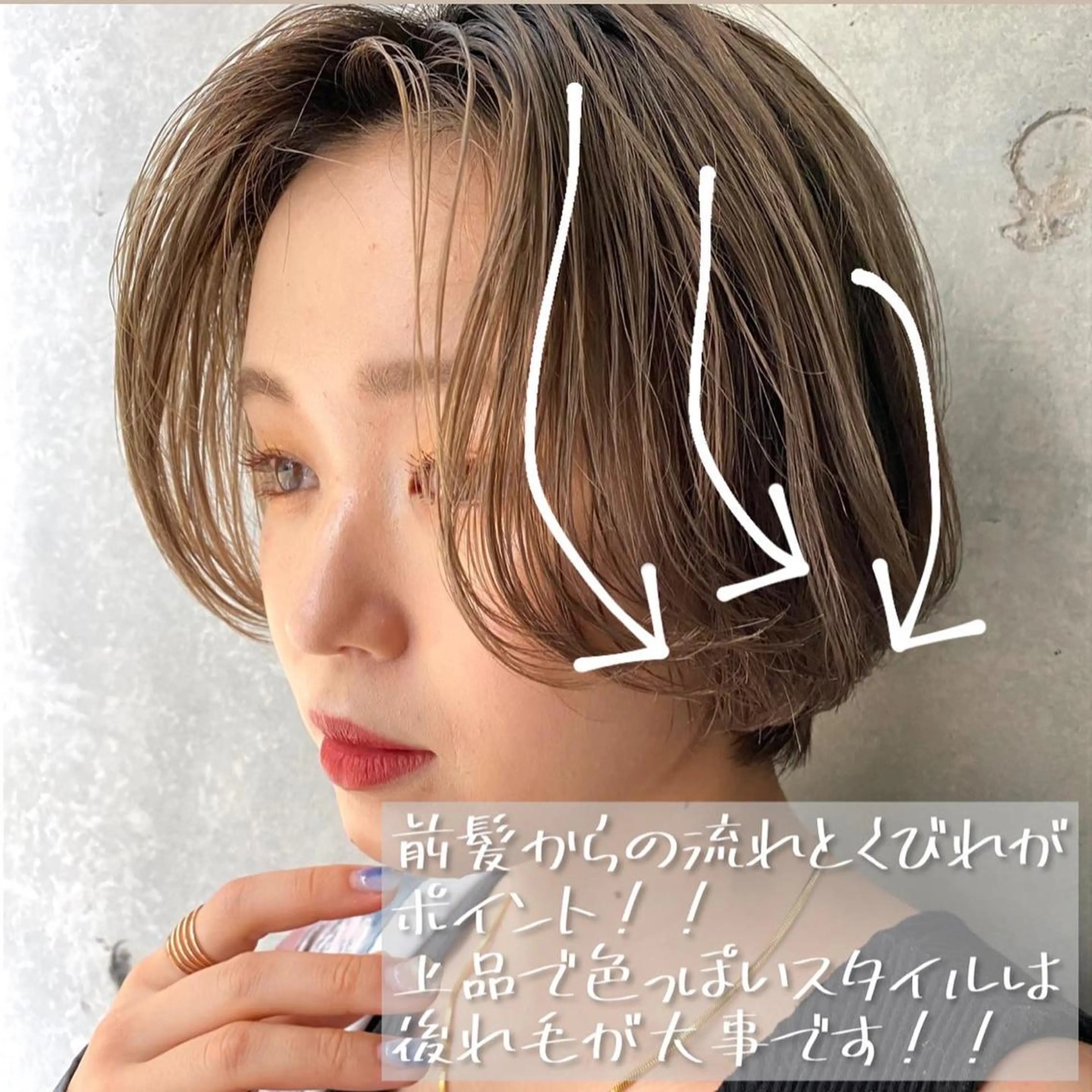 ショート カラー パーマ ヘアアレンジ Riposo.所属・✨艶髪✨ 奈須晴香のヘアスタイル