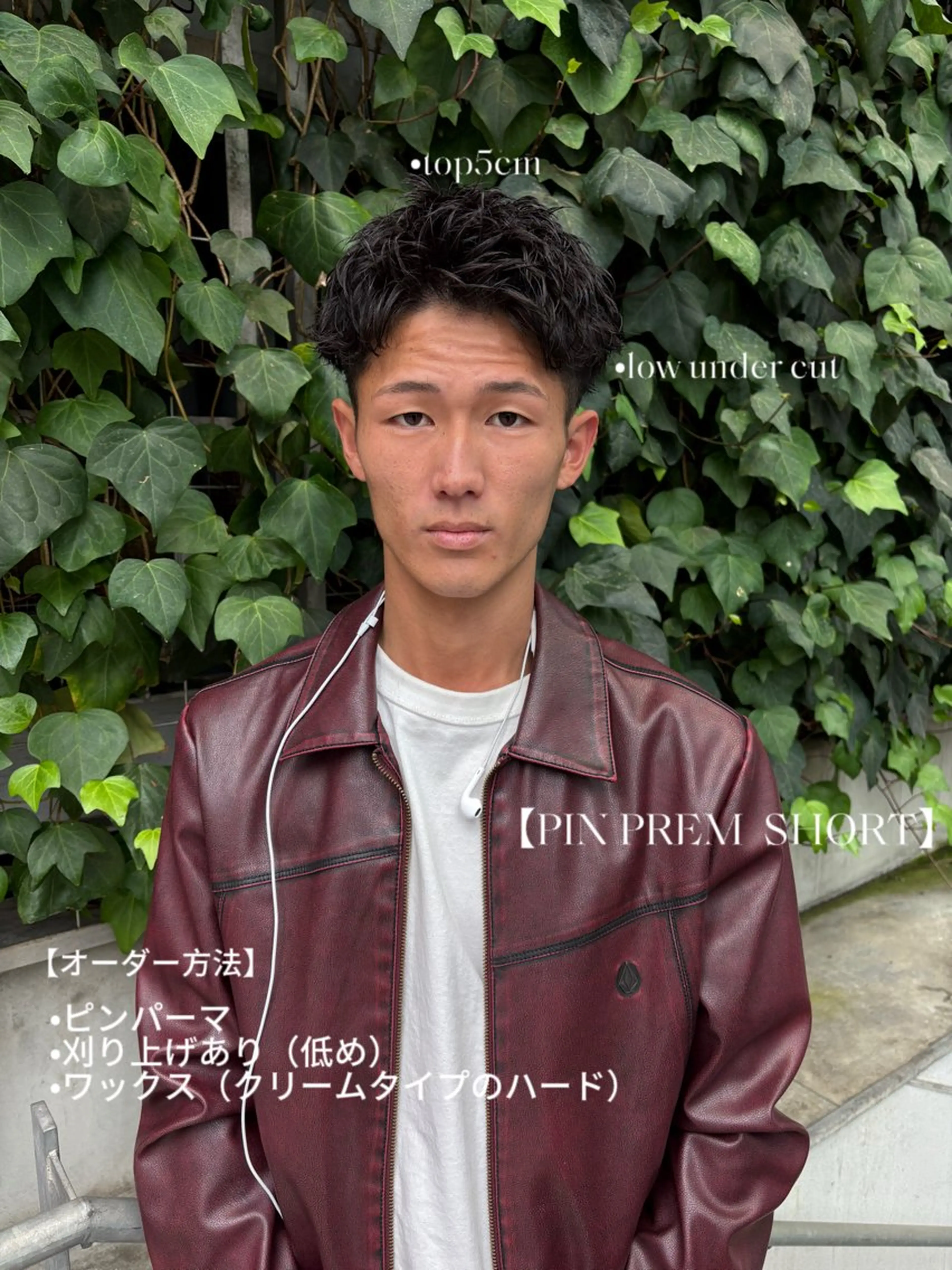 ショート パーマ メンズ メンズブリーチ メンズハイライト メンズインナーカラー メンズパーマ プードルパーマ カット パーマ トリートメント charme所属・💈メンズカット ✂︎伊藤大輝💈のヘアスタイル