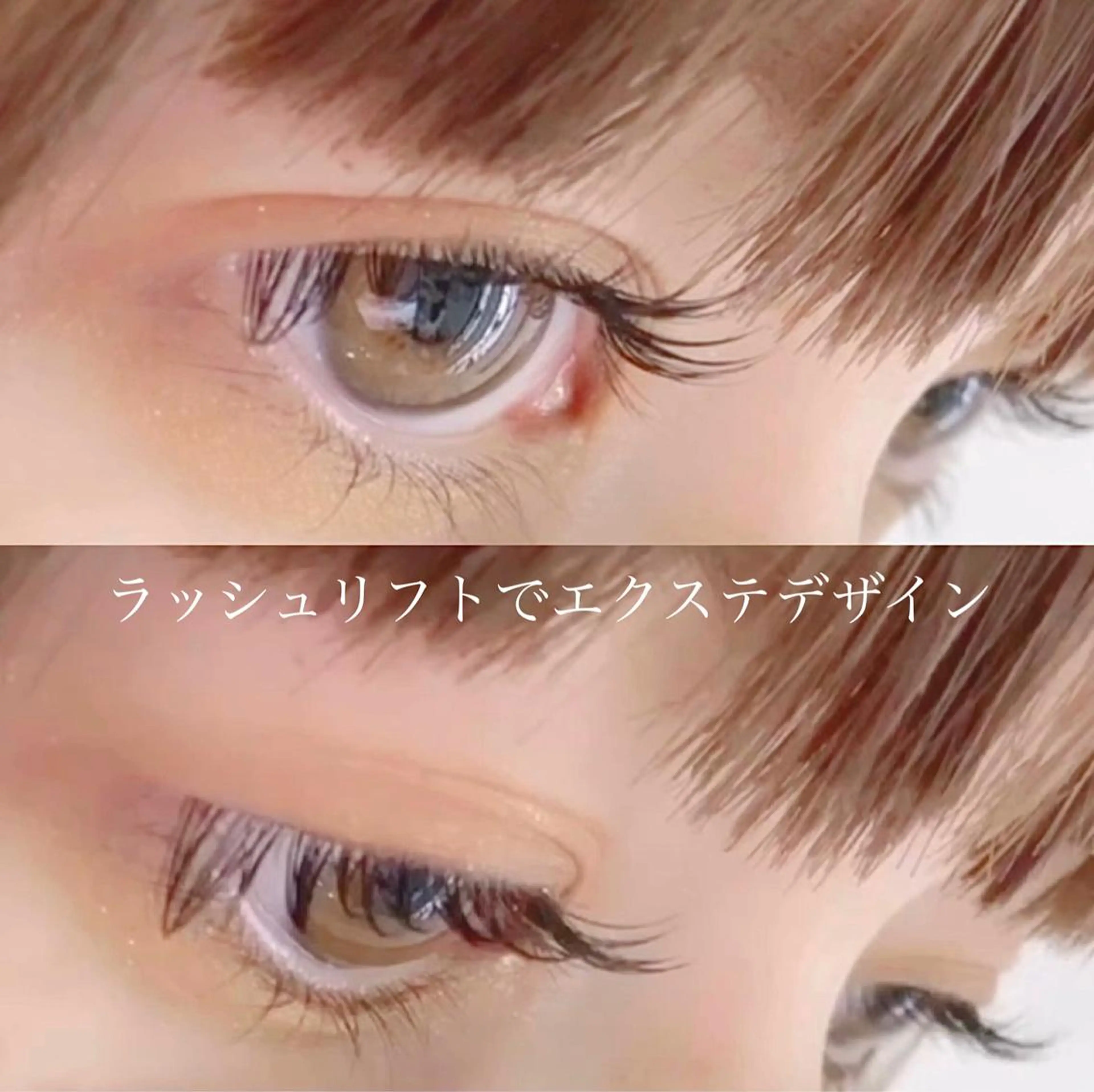 マツエク・マツパ Moi【モア】所属・A MIのマツエク・マツパデザイン