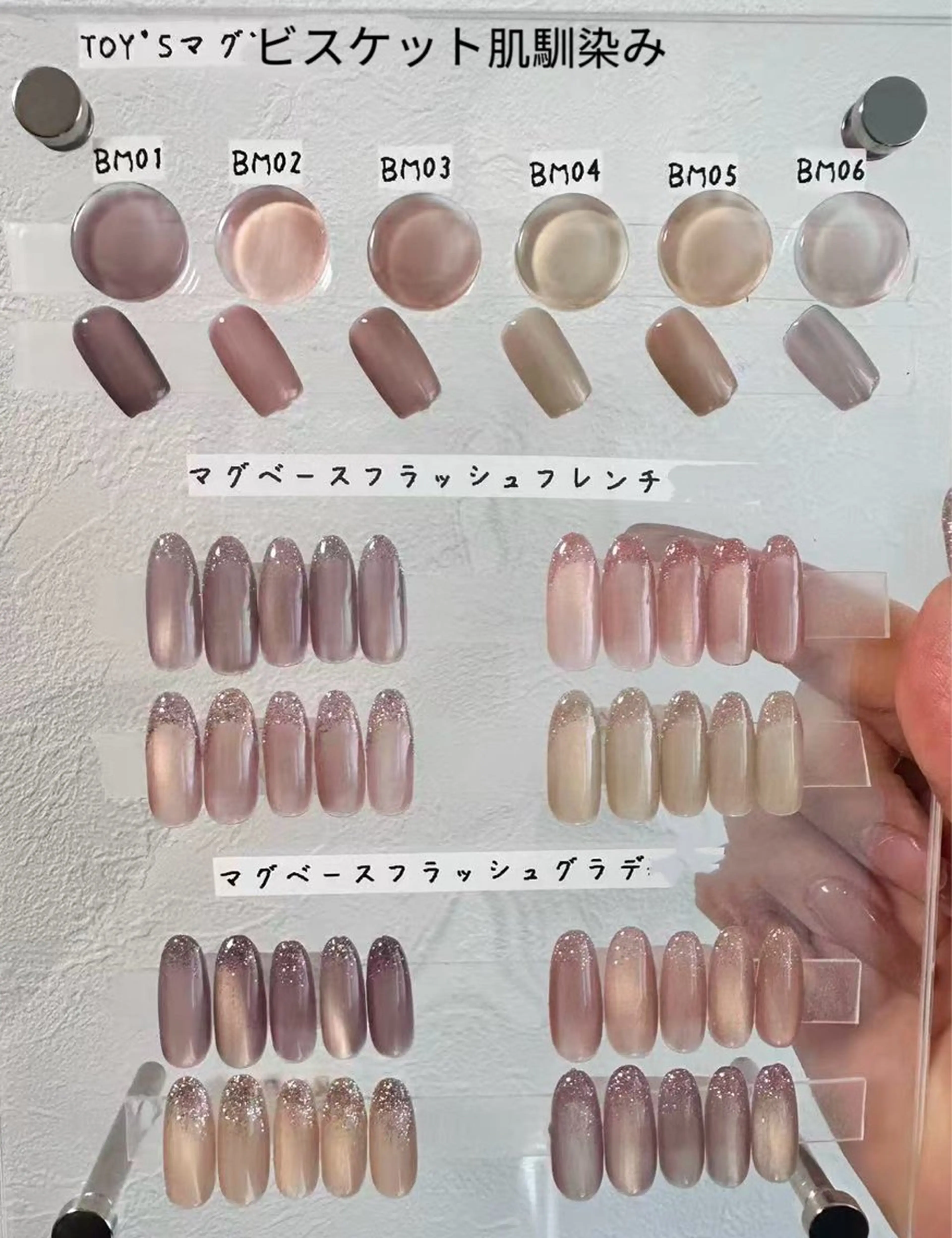 マグネット＋先端フレンチネイルの写真