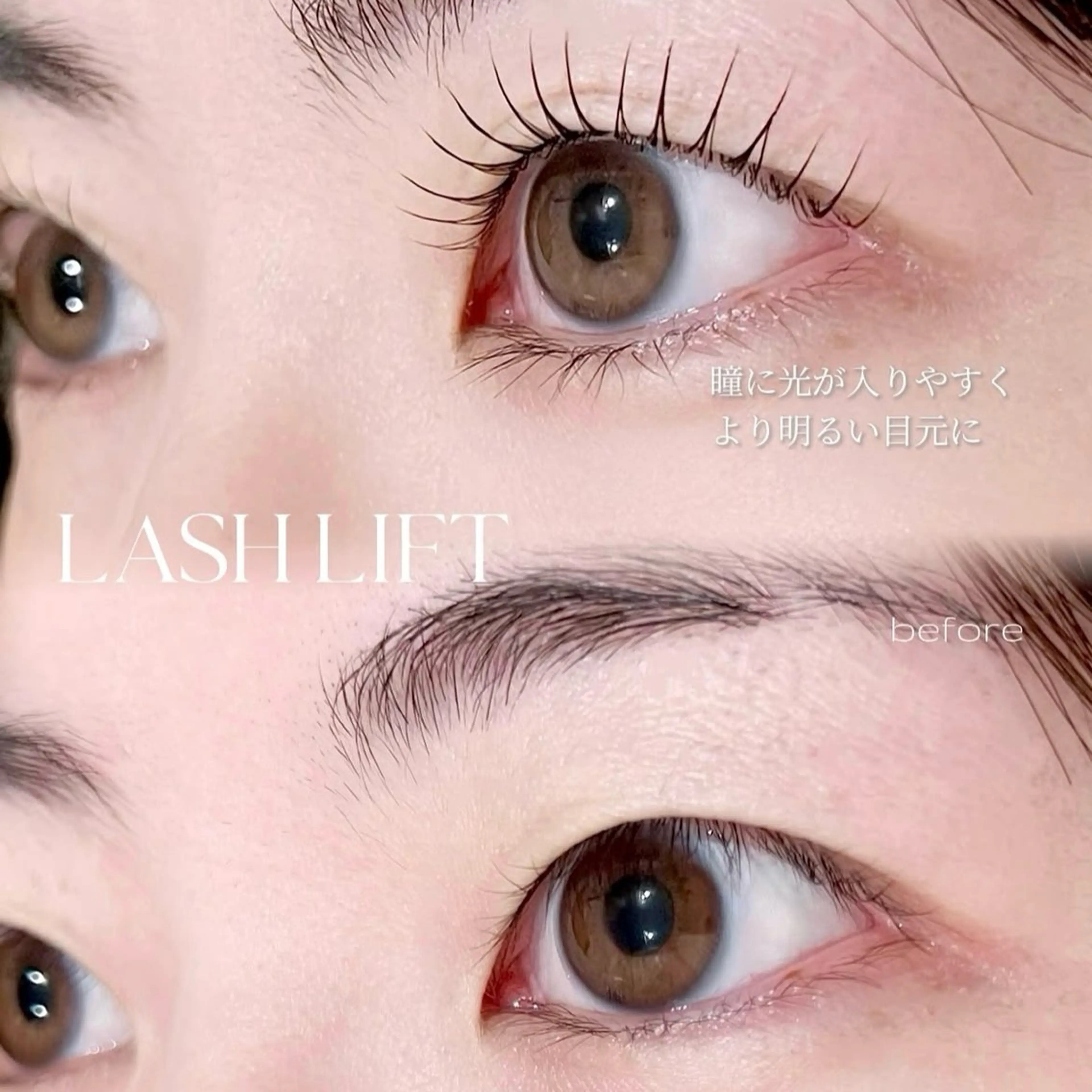 マツエク・マツパ まつげパーマ 一重×まつ毛パーマ Bell所属・mei/ 似合わせまつ毛パーマのマツエク・マツパデザイン