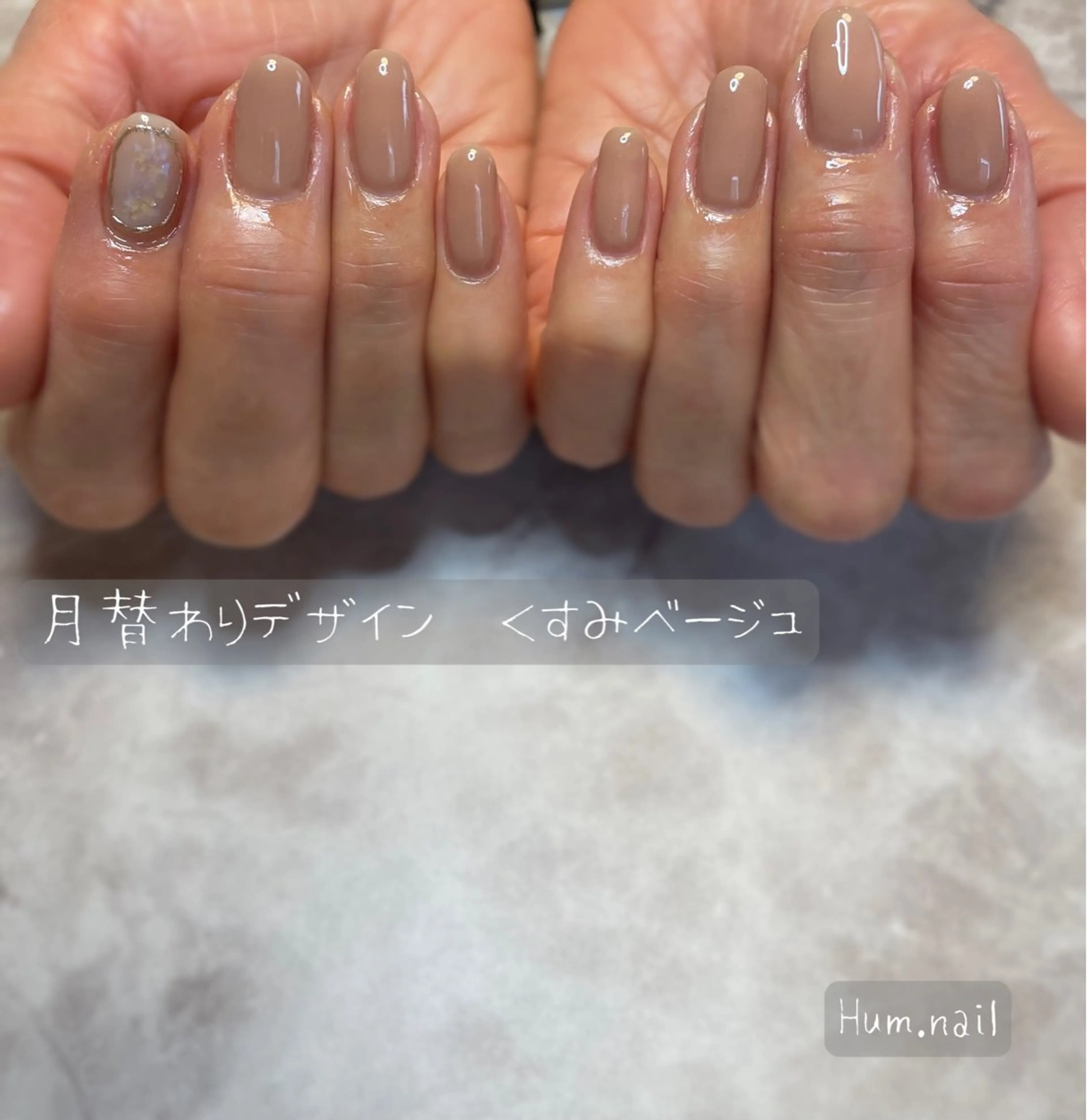 ネイル Hum.nail （はむ.ねいる）のネイルデザイン