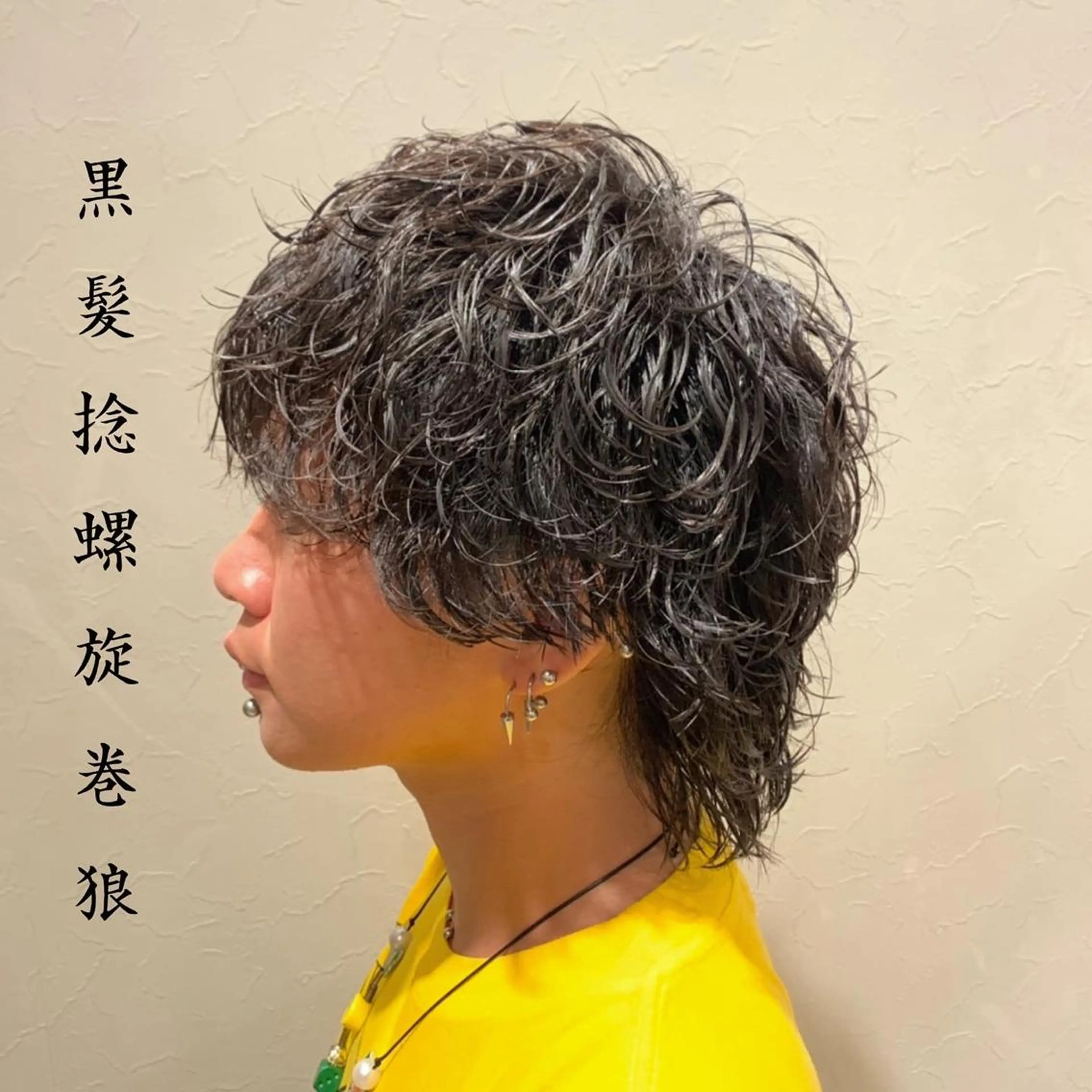 ミディアム パーマ メンズ メンズウルフカット ウルフカット カット パーマ メンズ指名多数!! SiLO 田島のヘアスタイル