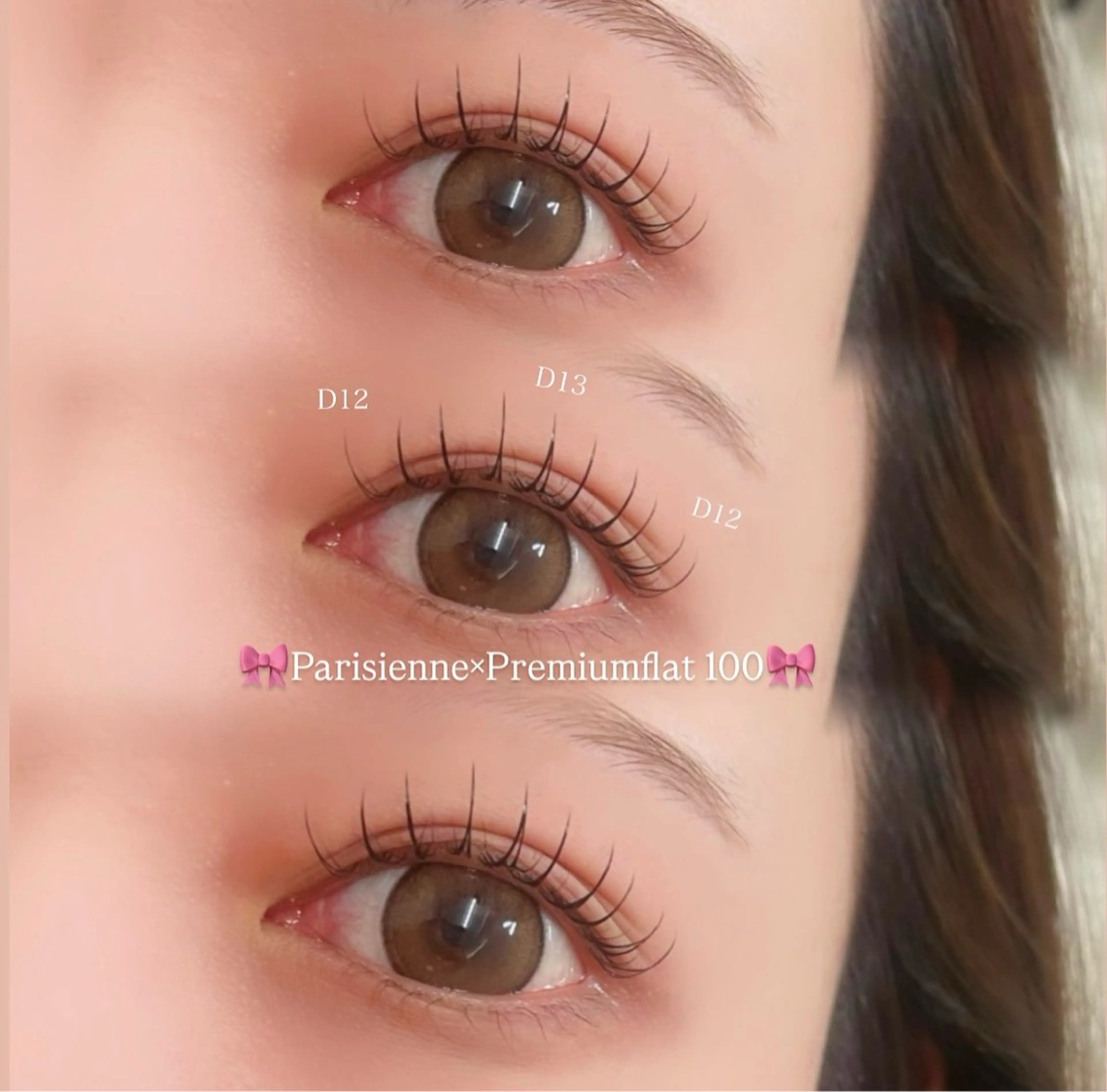 マツエク・マツパ マツエク Ren♡梅田┋束感 マツエク┋パリエクのマツエク・マツパデザイン