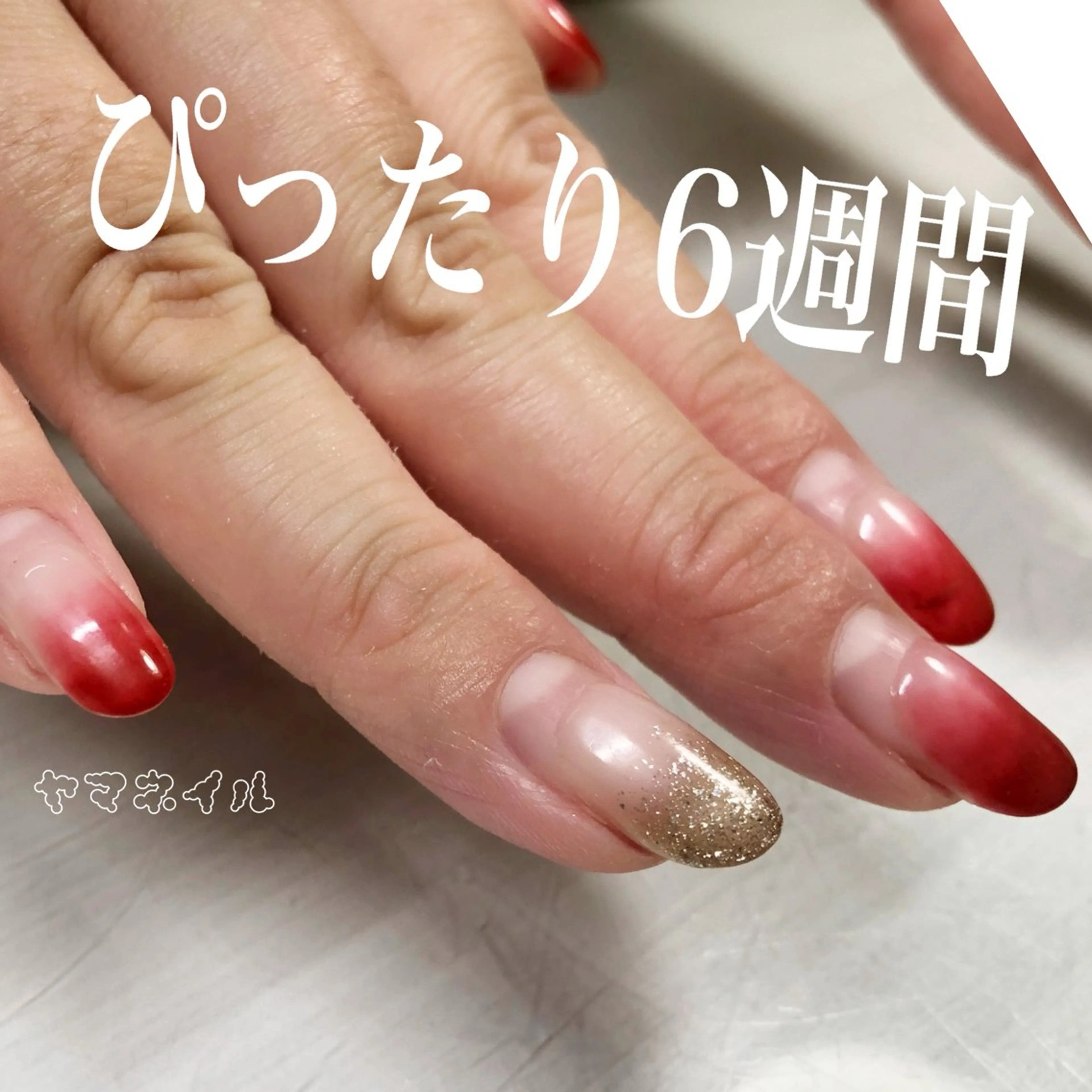 ネイル ネイル＆毛穴洗浄 ヤマネイル 山根のネイルデザイン