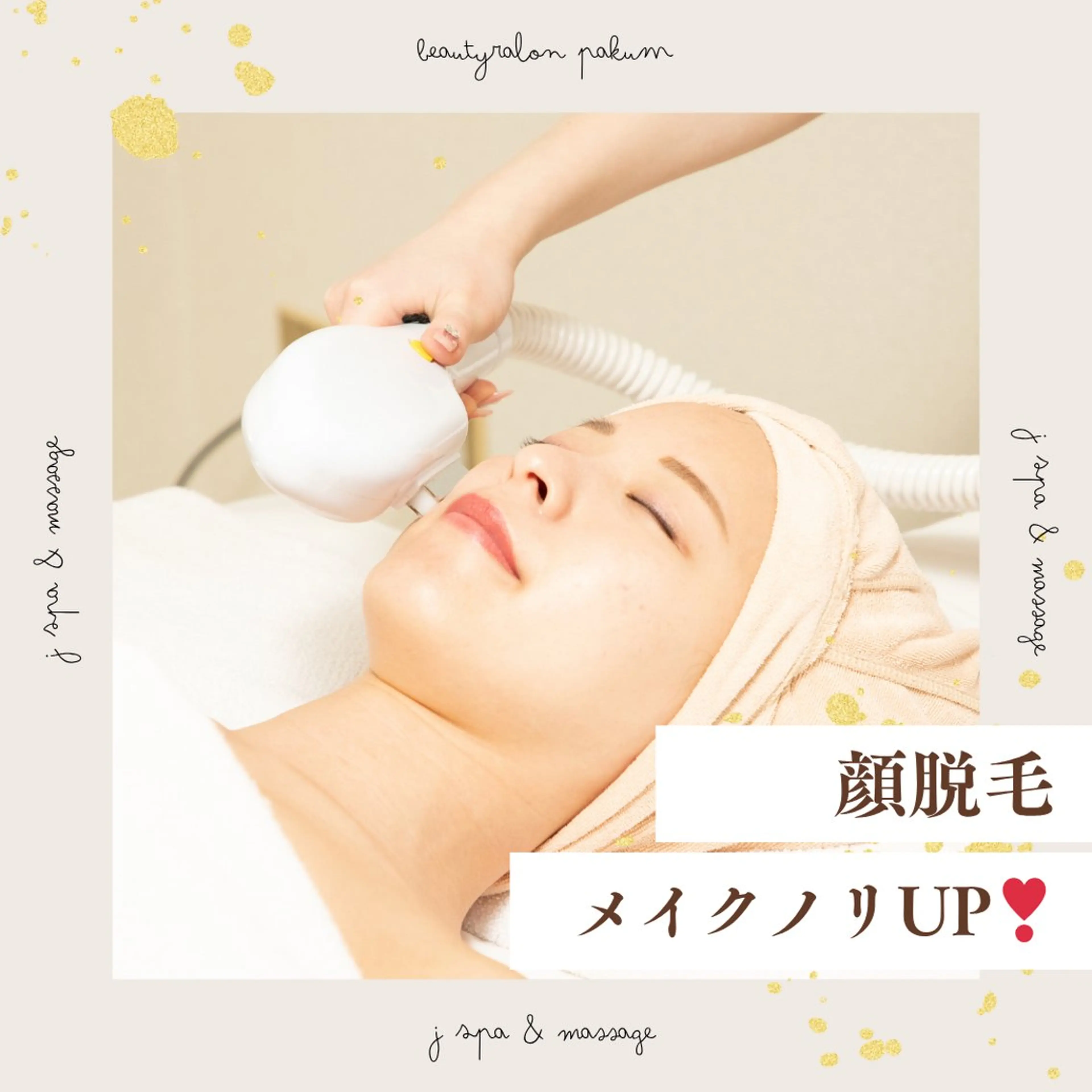 Palum Airiのその他イメージ