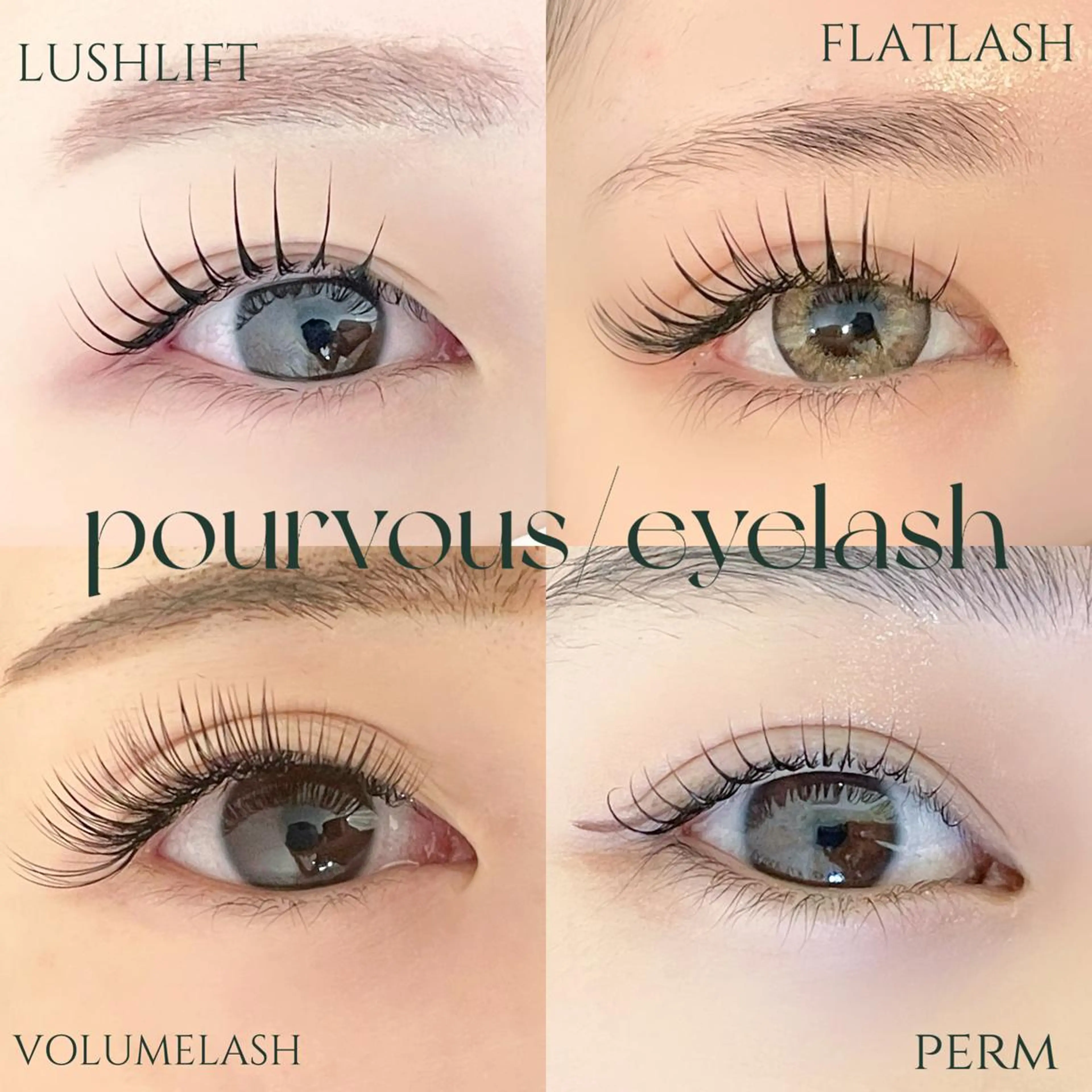 マツエク・マツパ アイブロウ フラットラッシュ まつげパーマ ボリュームラッシュ pour voursのマツエク・マツパデザイン