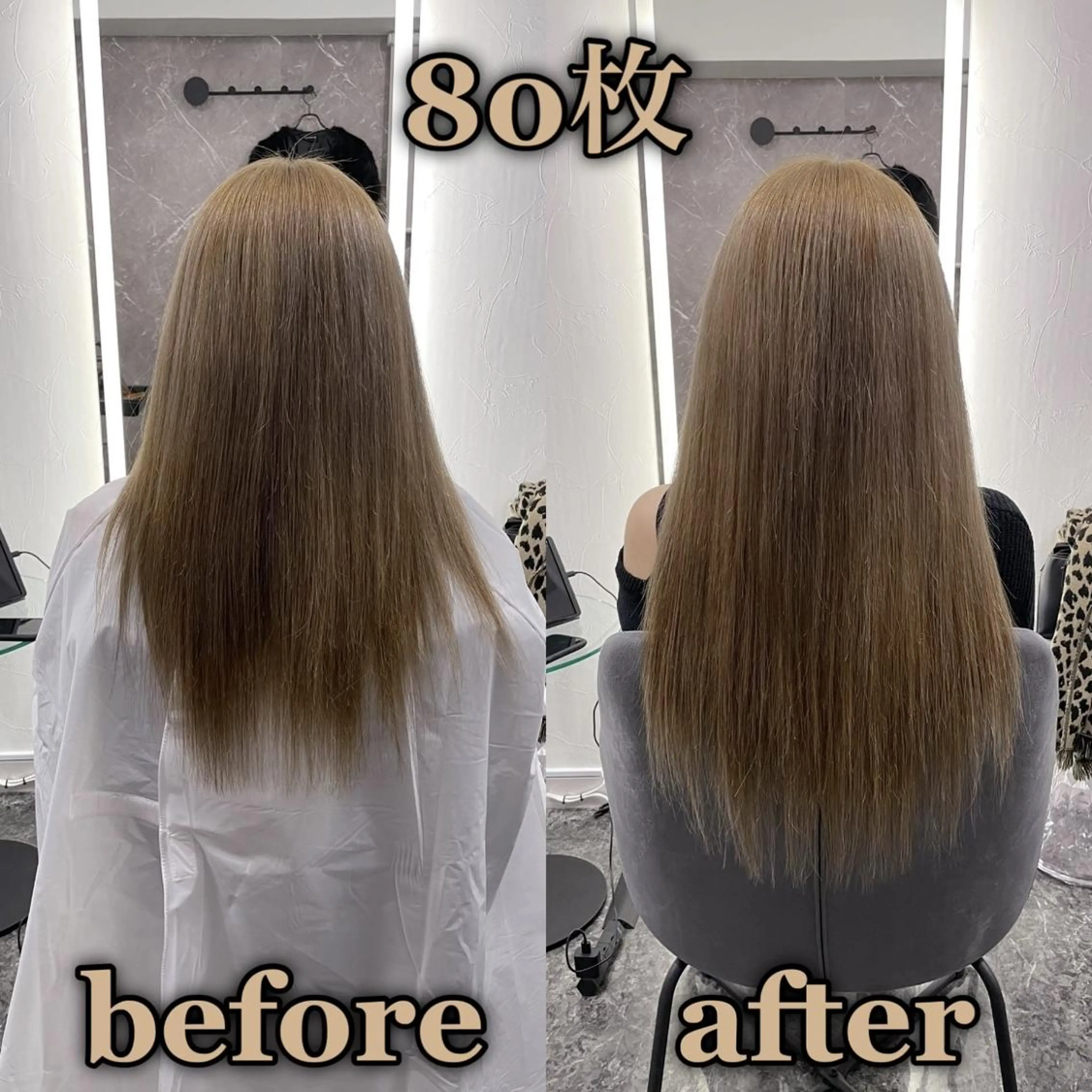 ロング シールエクステ ☆KOSEI☆のヘアスタイル