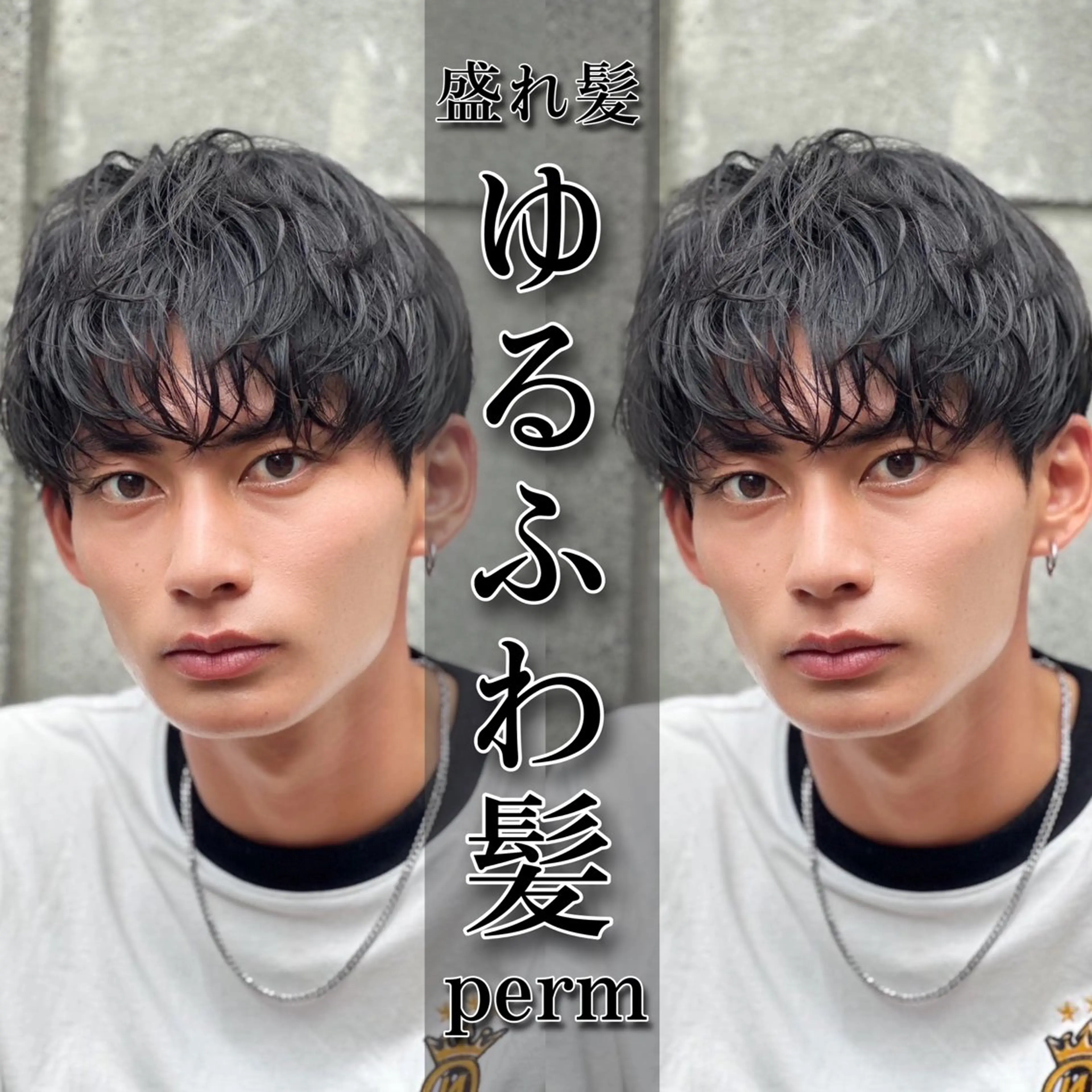 メンズ カット パーマ 🎖️似合わせメンズ パーマ🎖️カネキのヘアスタイル