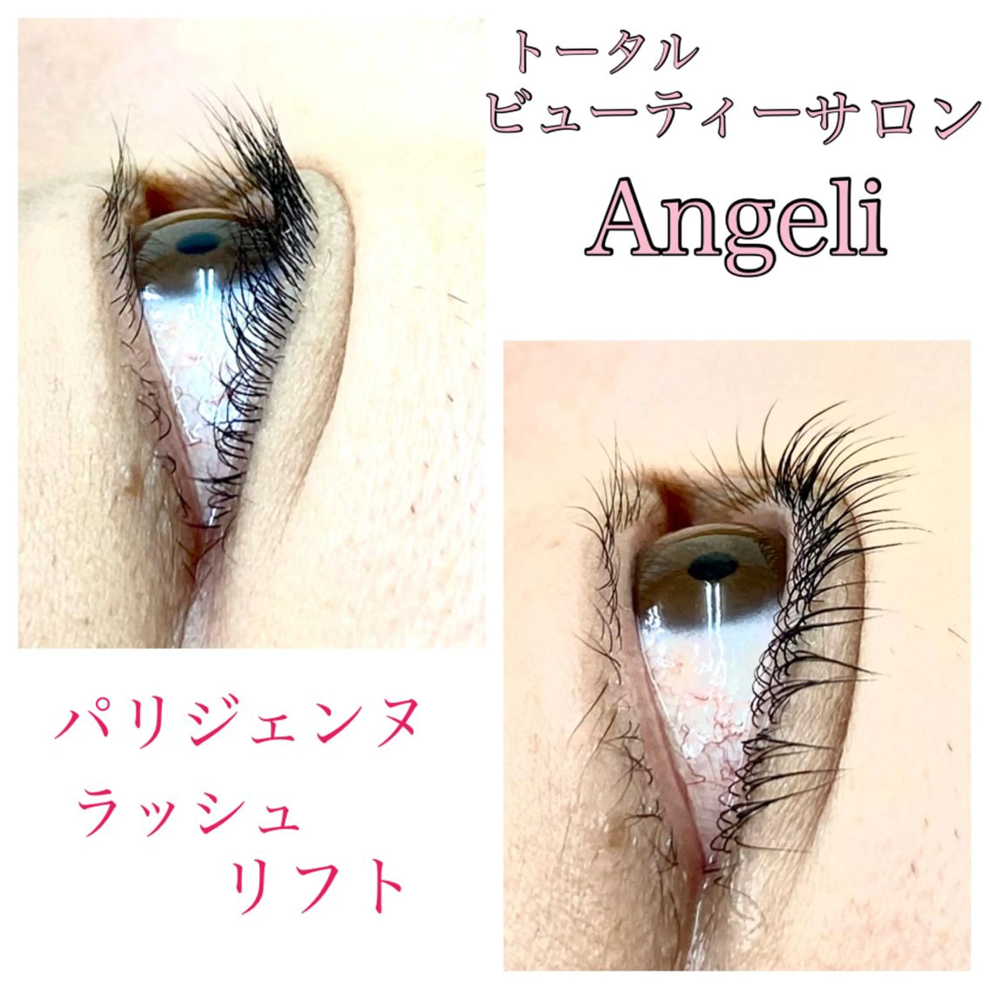 マツエク・マツパ パリジェンヌラッシュリフト Angeli👼 Chiyoのネイルデザイン