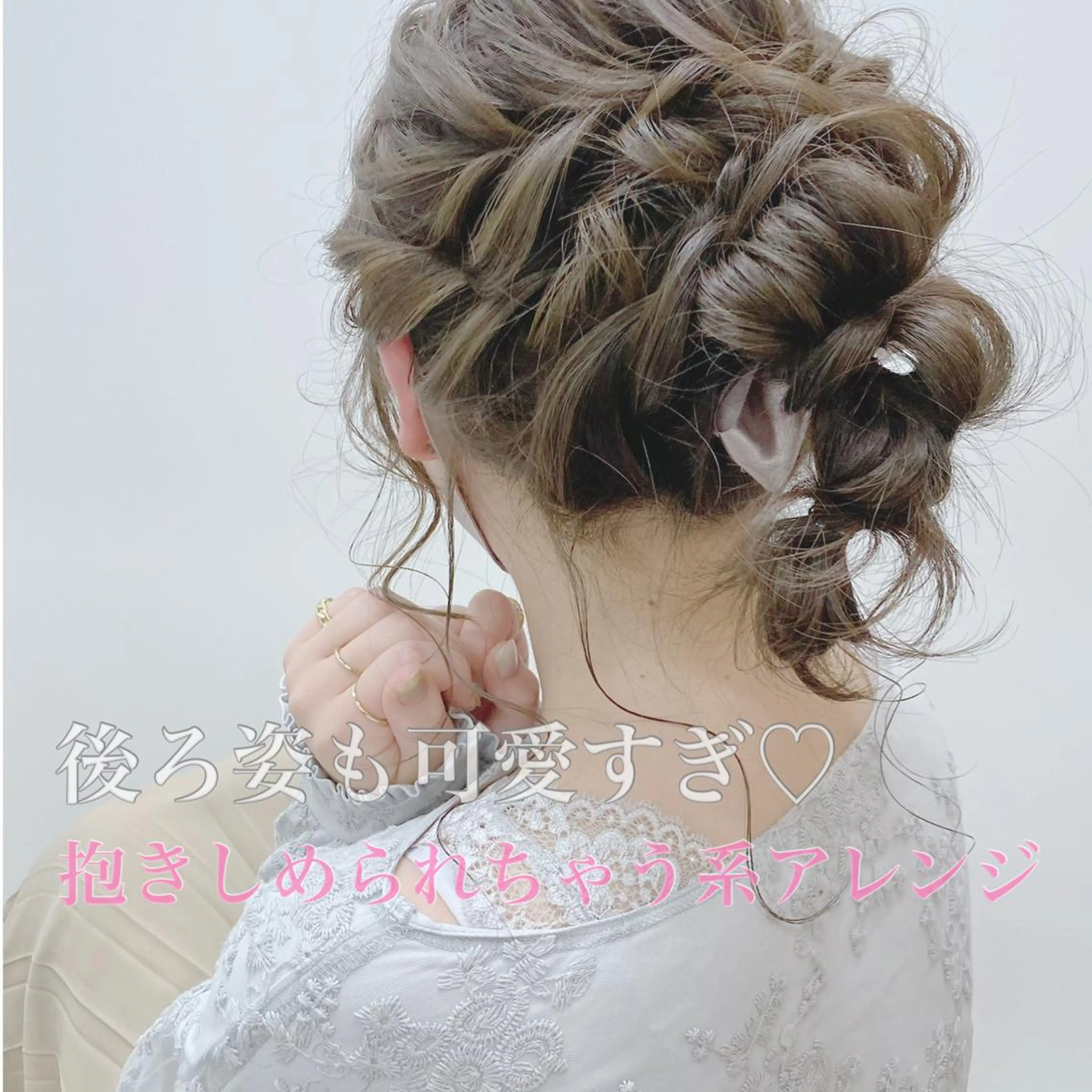 ❤︎ヘアセット❤︎指名料込み❤︎頭の形、顔の形にあった似合わせヘアアレンジさせていただきます⭐️の写真