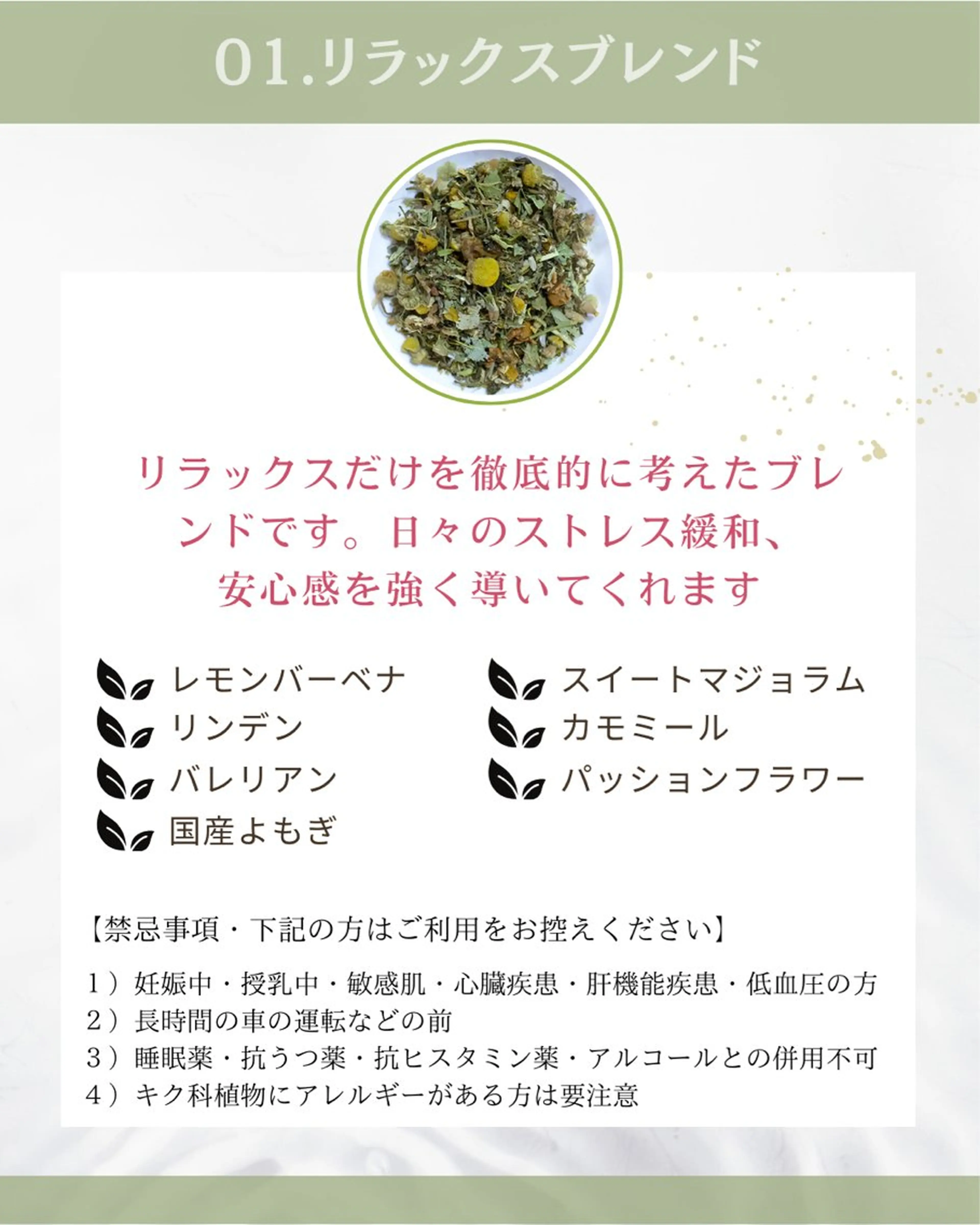 エステ Lupure(ルプレ)所属・美肌サロン💎ハーブ ピーリング🌿ルプレのエステ・リラクイメージ