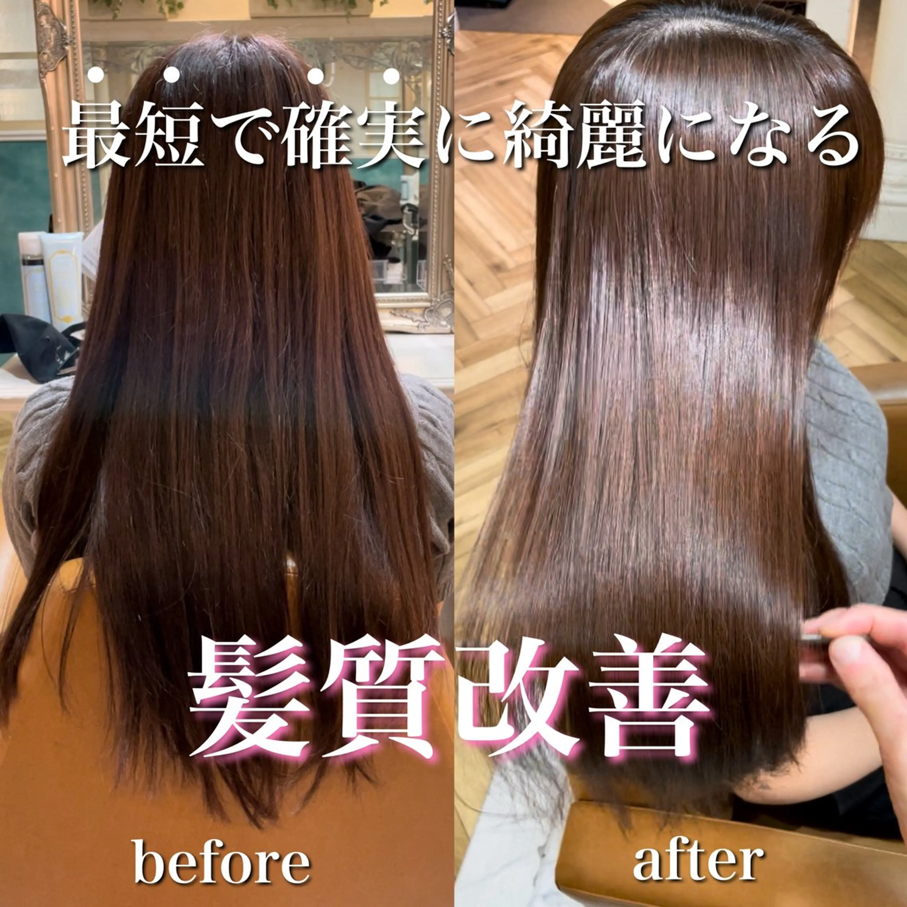 ロング 髪質改善 韓国風ヘア レイヤーカット 縮毛矯正 カット ヘアカラー 縮毛矯正 トリートメント 美髪縮毛矯正🤍 髪質改善/Shinaのヘアスタイル