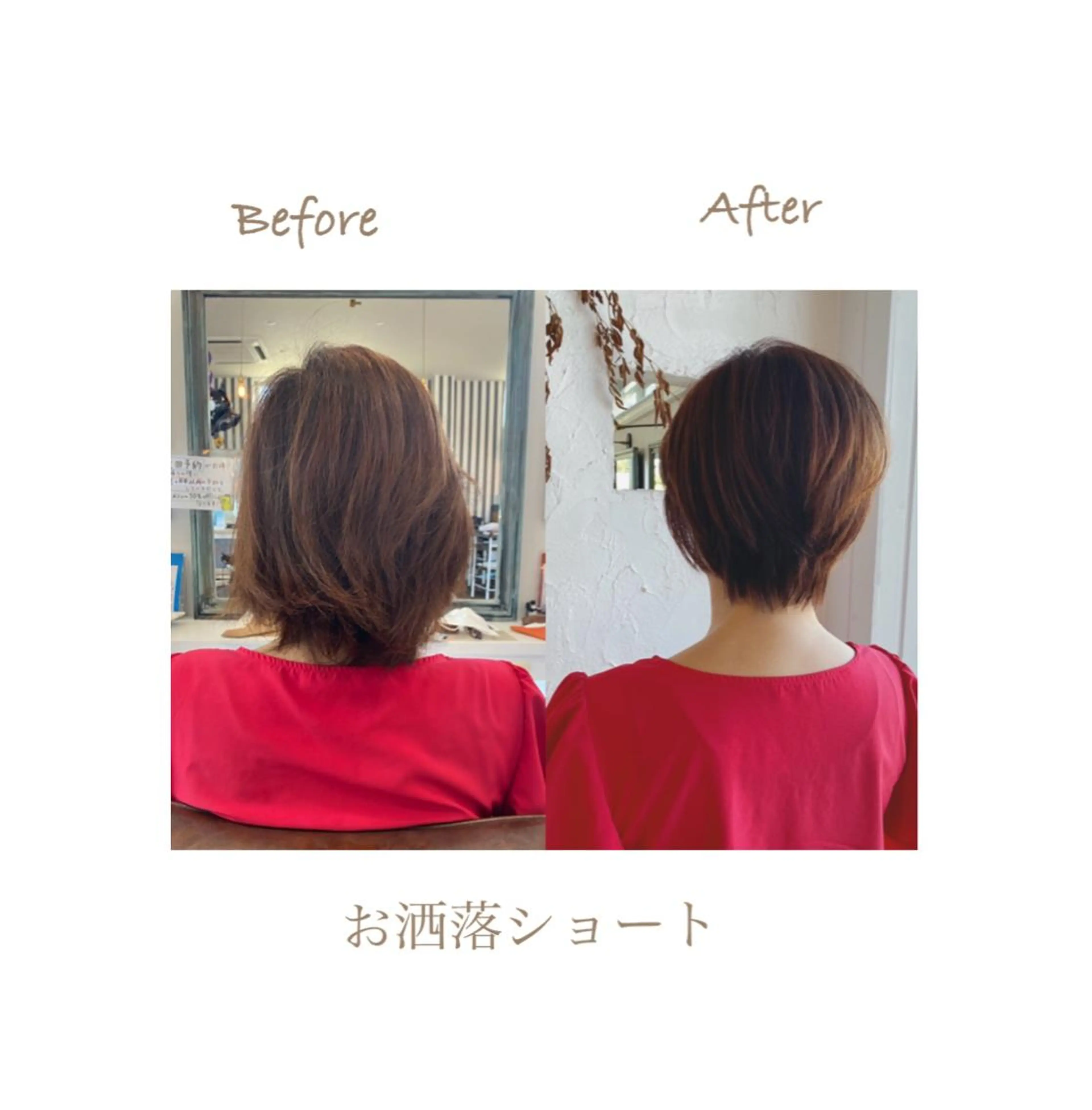 ショート カラー パーマ ヘアアレンジ メンズ 美容室 ソンリエのヘアスタイル