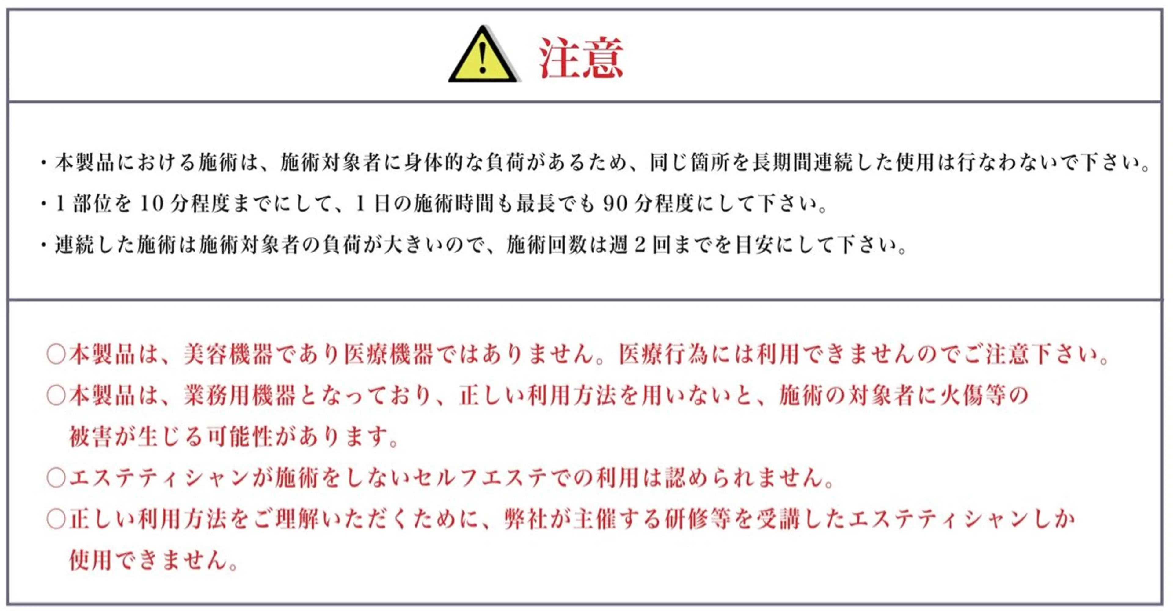 肩首ほぐし専門店 ほぐすてのエステ・リラクイメージ
