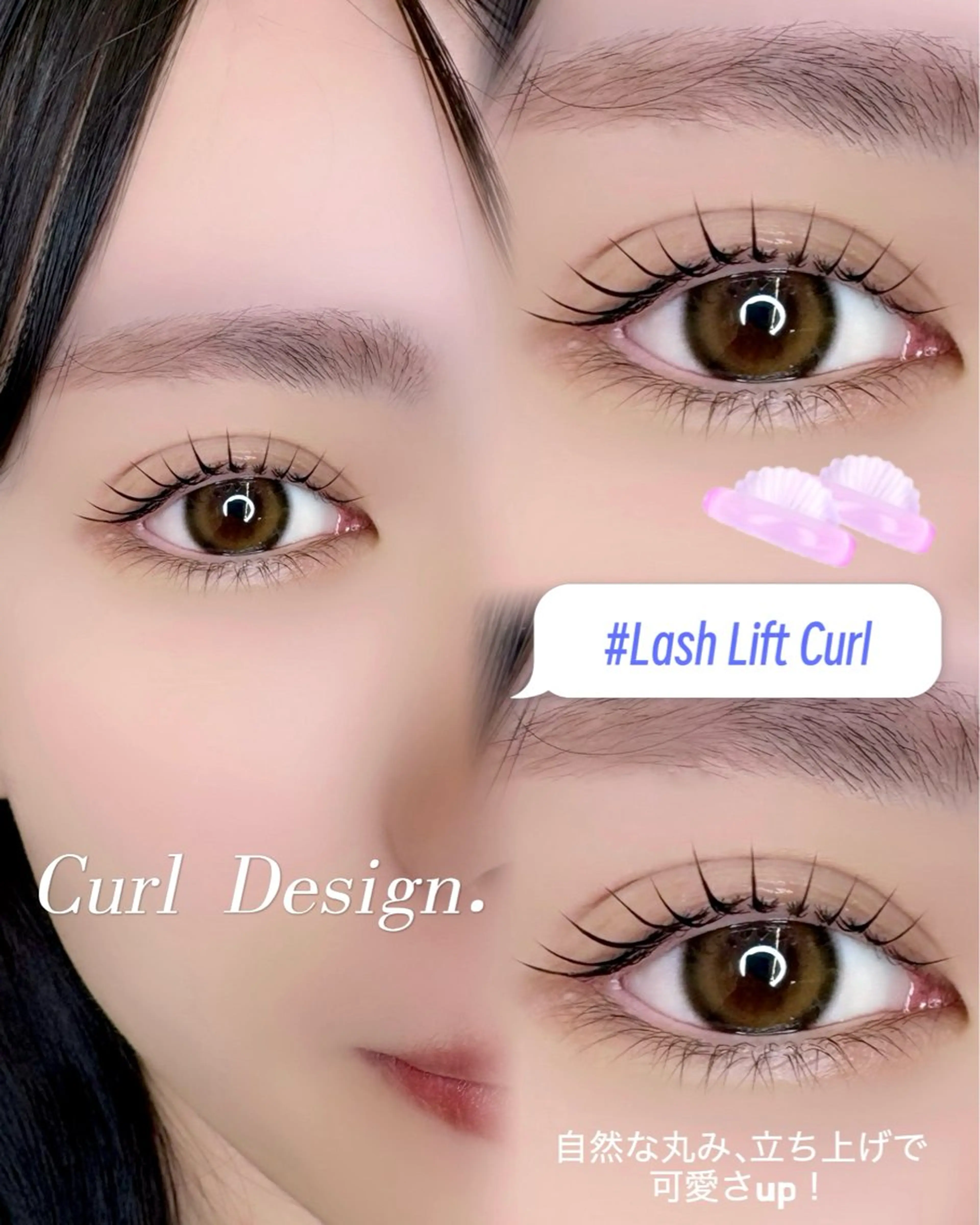 マツエク・マツパ マツパ ivy-nue 渋谷 sarinaのマツエク・マツパデザイン